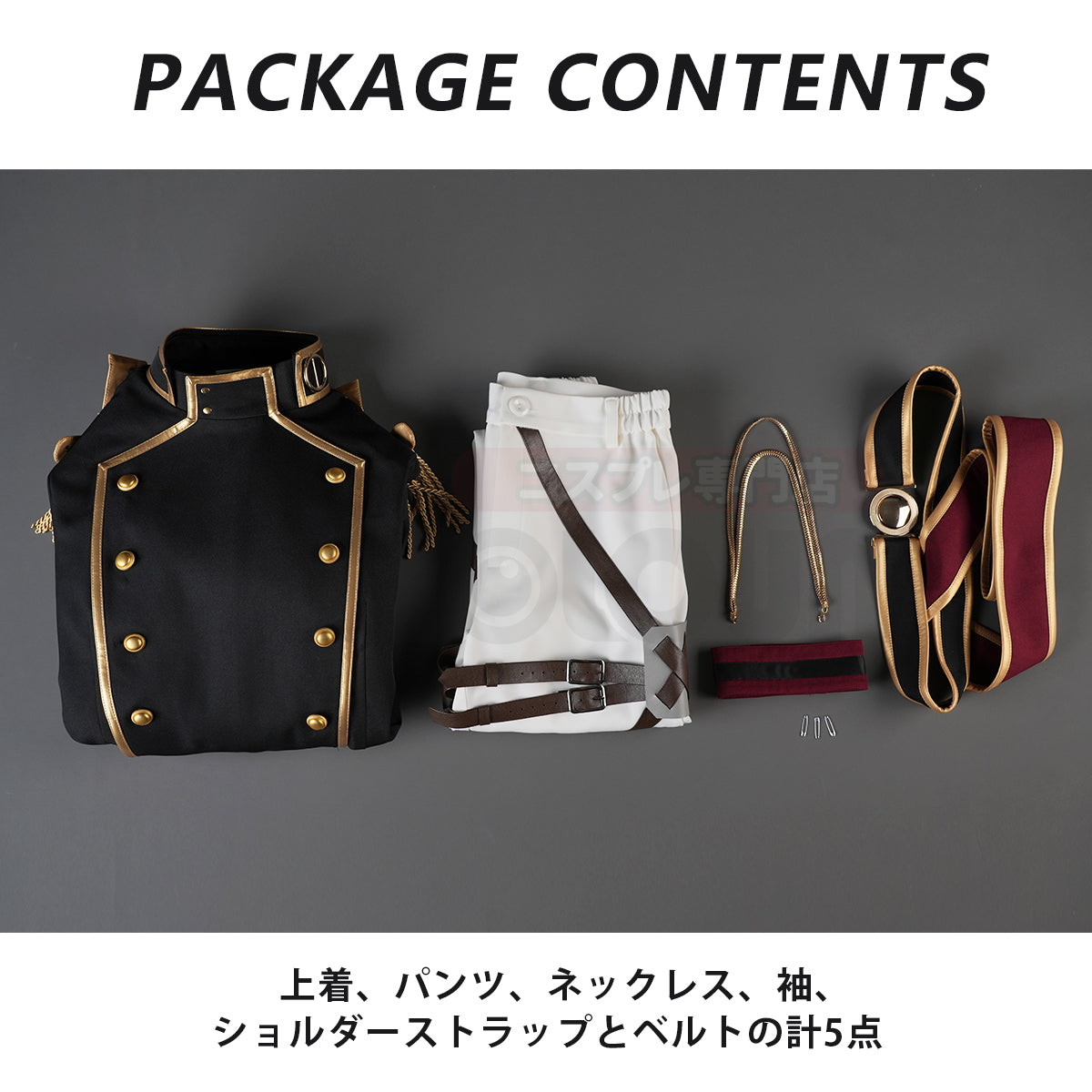 【新着商品】進撃のジャイアント 巨人 式典兵団服 リヴァイ エレン コスプレ衣装  cosplay ハロウィン 変装 仮装 コスプレ演出服 コスチューム 舞台装 クリスマス 祝日贈り物