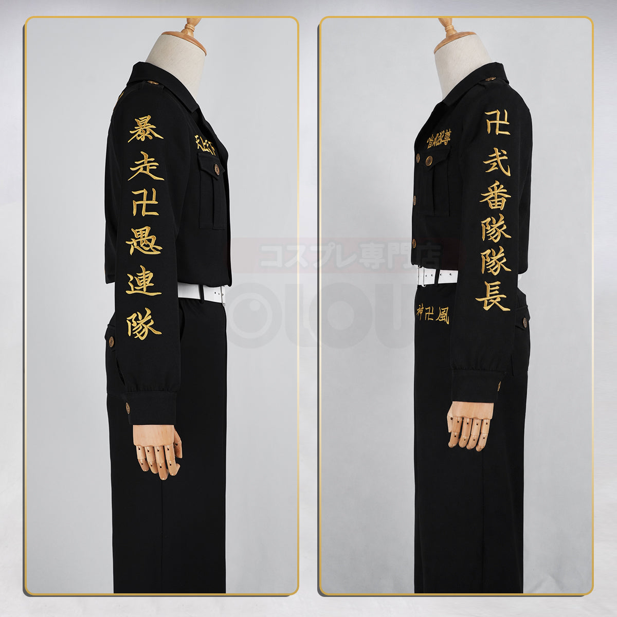 予約販売中】HOLOUN 東京卍 2026 新デザイン 東京卍會 龍宮寺堅 特服