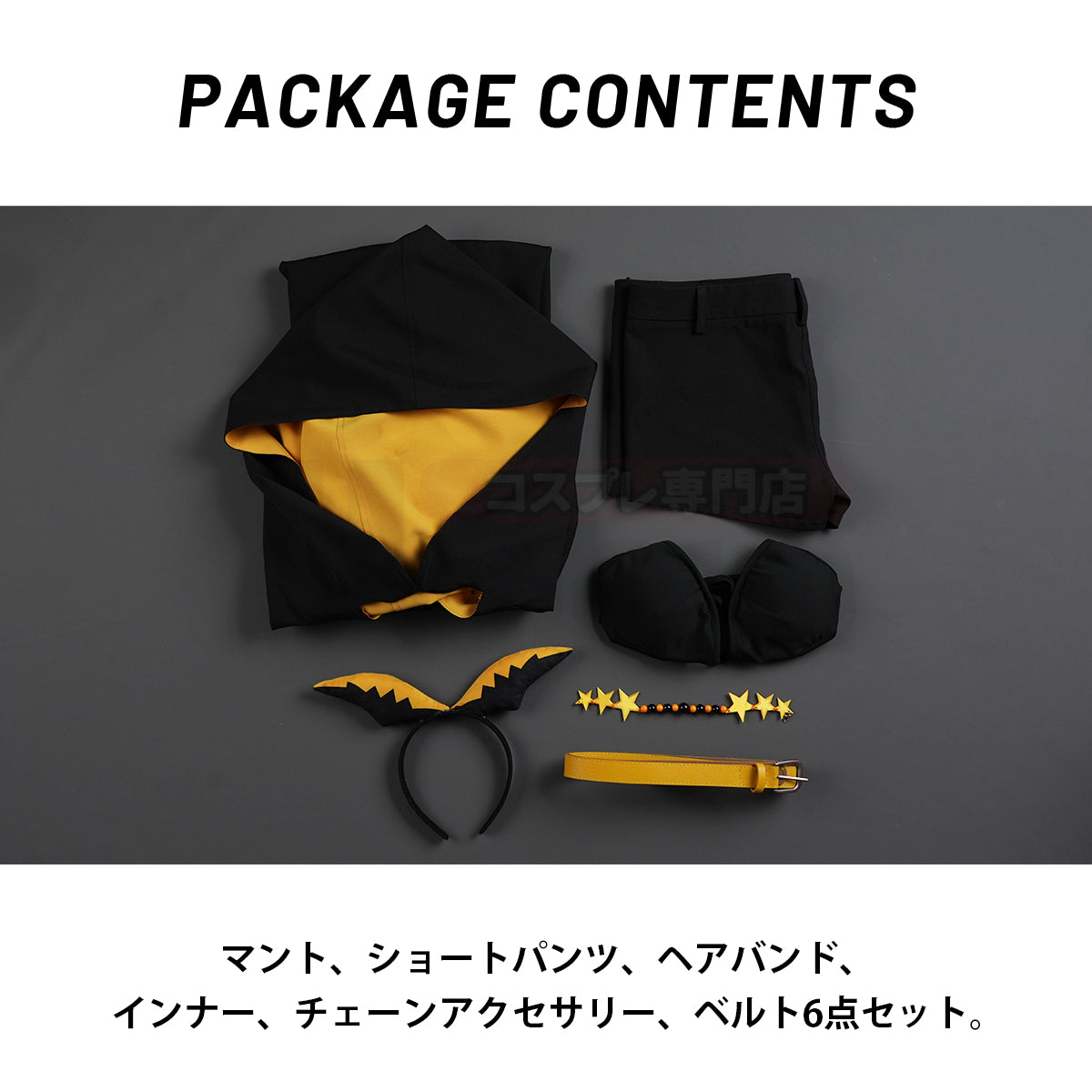 在庫品】HOLOUN リゼロ re0 異世界の生活 4th 賢者 Shaula 監視塔の星