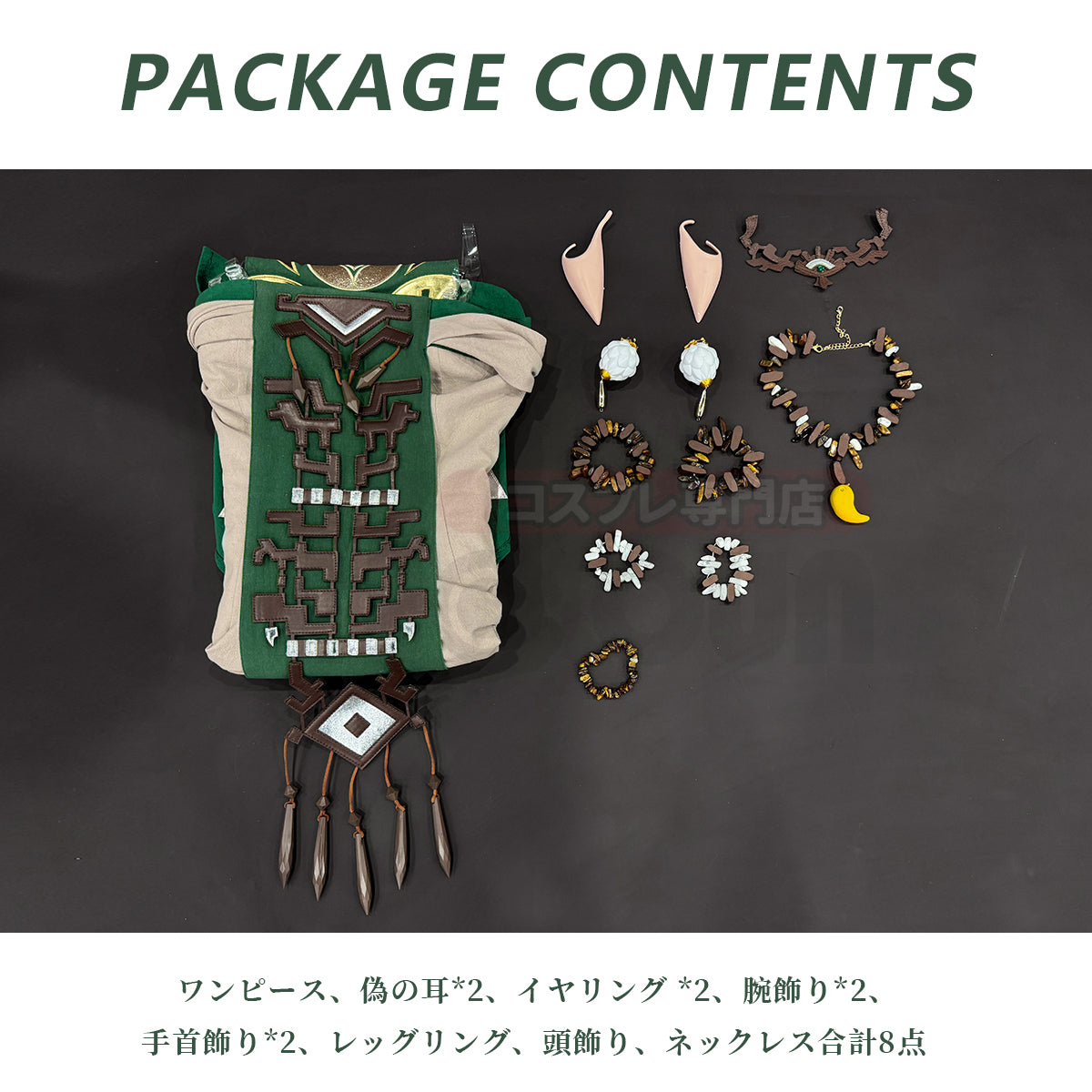 【新着商品】HOLOUN 王女ゼるDA ティアーズオブザＫＩＮＧＤＯＭ コスプレ衣装  cosplay ハロウィン 変装 仮装 コスプレ演出服 コスチューム 舞台装 クリスマス 祝日贈り物