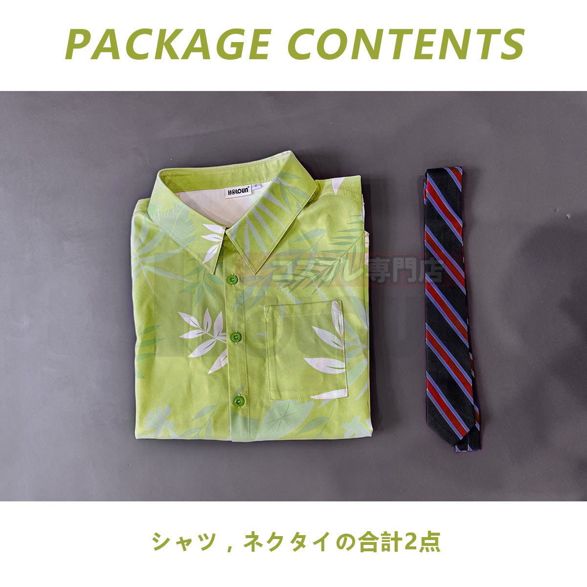 【新着商品】HOLOUN ズ一トピあ ニック・ワイルドのコスプレ服 シャツ ハロウィン仮装 衣装 クリスマス イベント  ゲーム仮装 アニメ 演出服