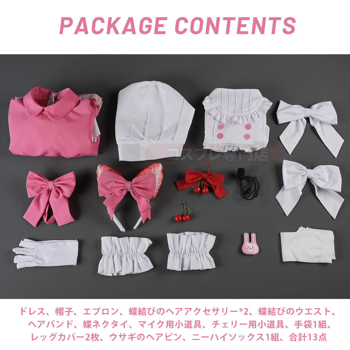 【在庫品】HOLOUN  勝利女神ニケ 料理長クラストのコスプレ衣装  cosplay ハロウィン 変装 仮装 コスプレ演出服 コスチューム 舞台装 クリスマス 祝日贈り物
