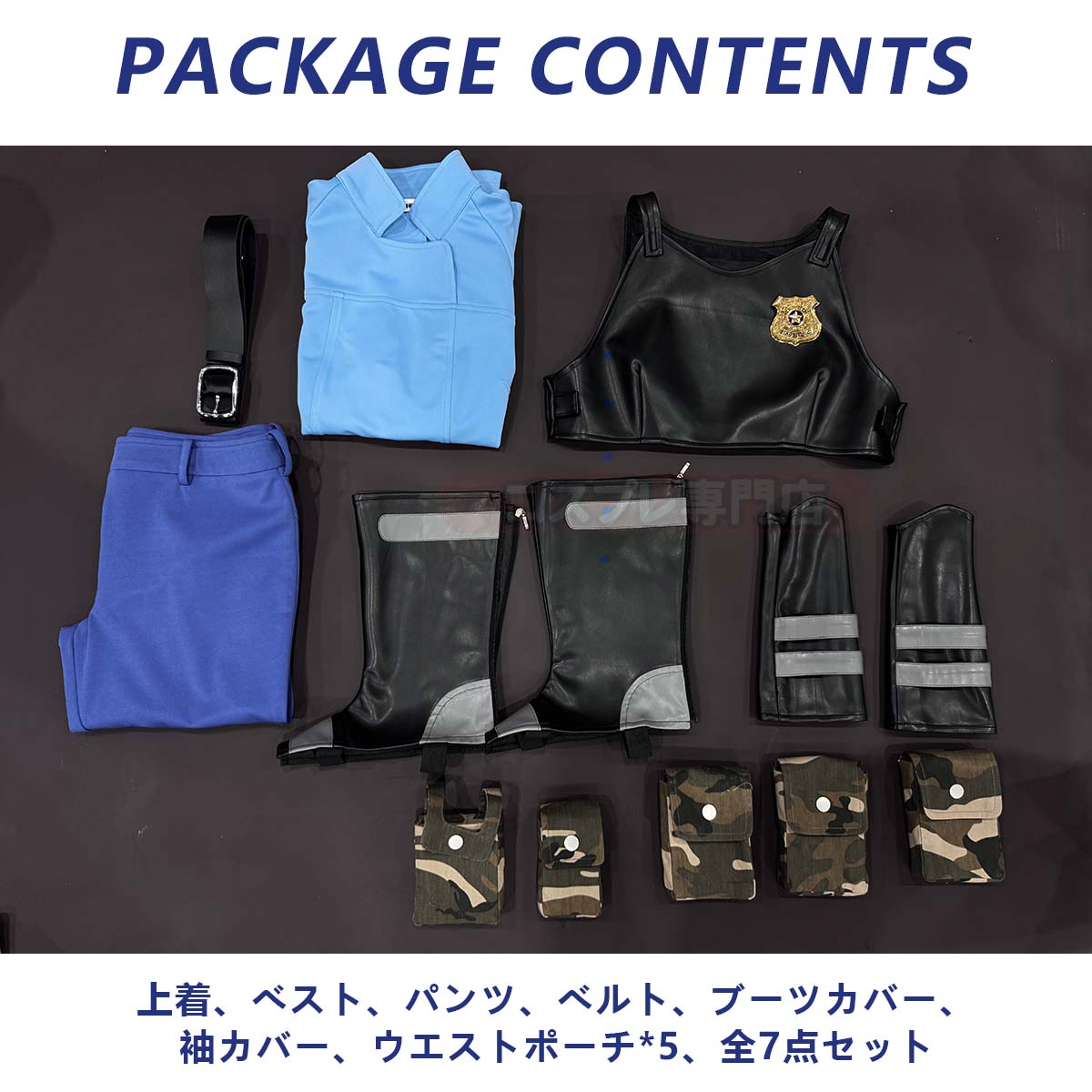 【新着商品】HOLOUN ズ一トピあ ジュディ・ホップスのコスプレ服 警察服 ハロウィン仮装 衣装 クリスマス イベント  ゲーム仮装 アニメ 演出服