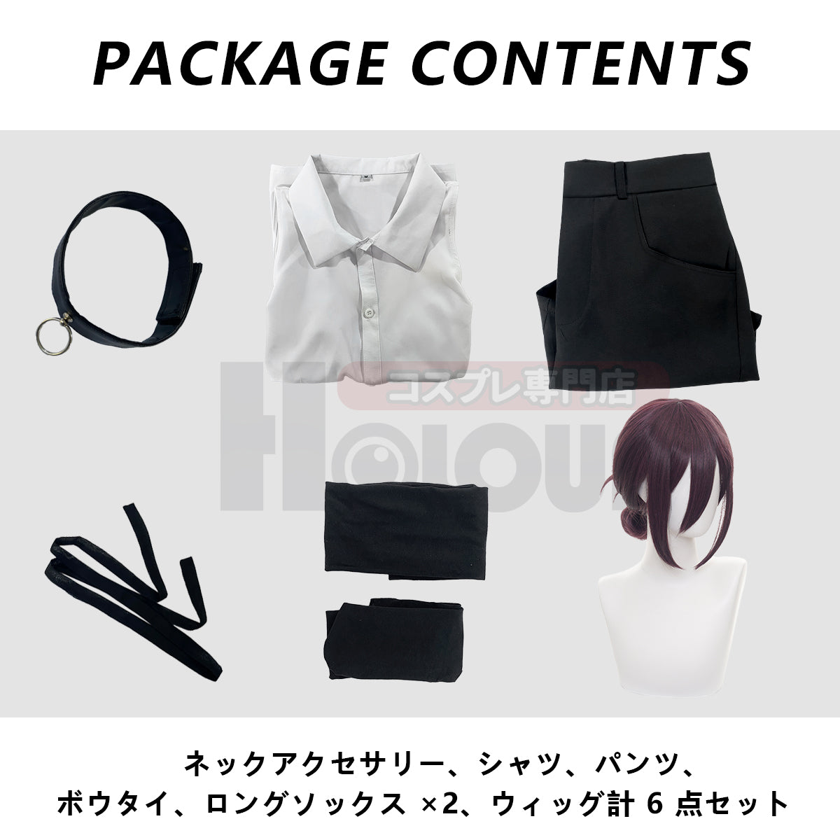 【在庫品】HOLOUN チェンソーマン レゼ Reze爆弾の悪魔コスプレ演出服ウィッグ付き コスプレ演出服 コスチューム 舞台装 ドレス クリスマス ハロウィン 祝日贈り物 祝日贈り物