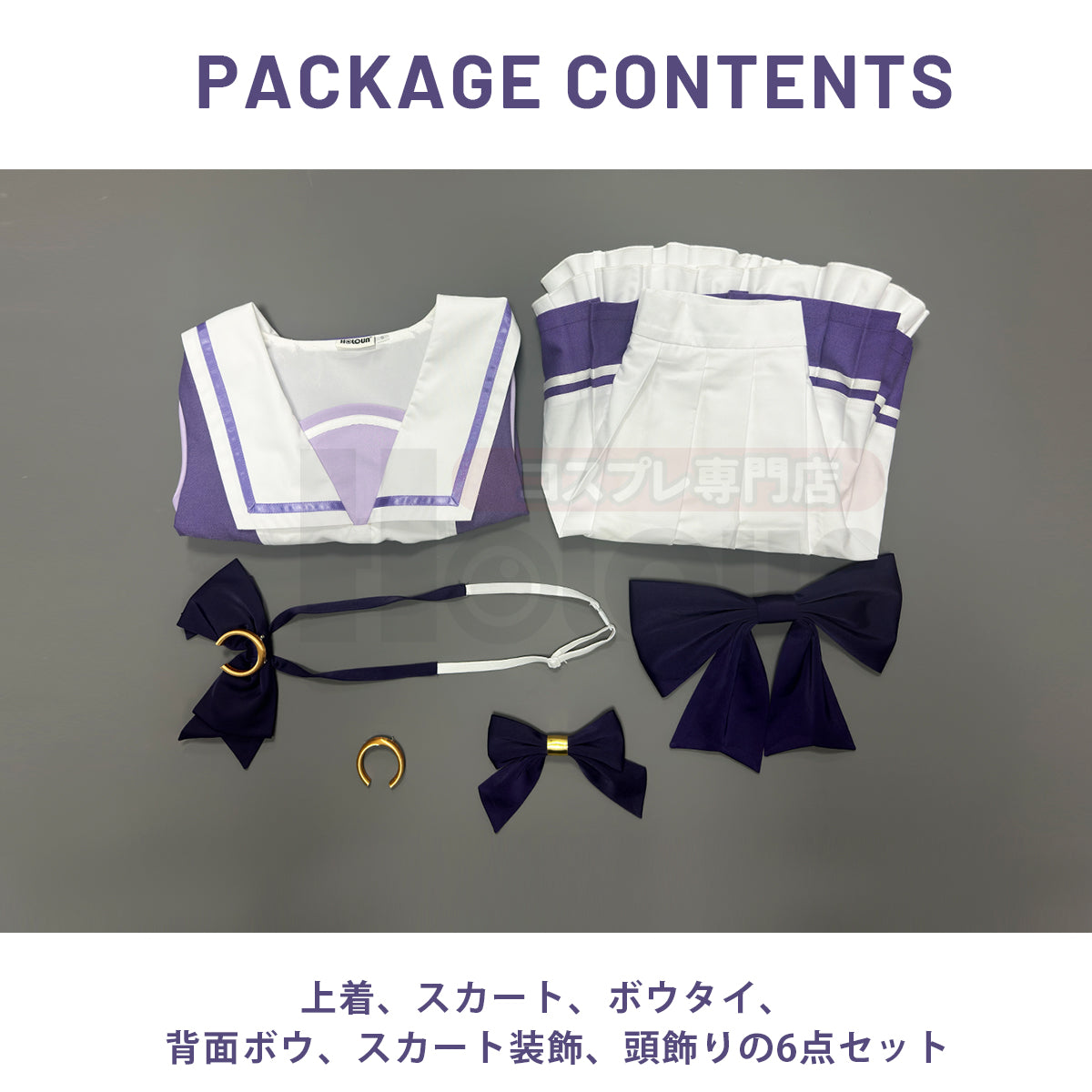 【新着商品】HOLOUN うまの娘 Pretty Derby トレセン学園夏制服 トウカイテイオー サイレンススズカ オグリキャップ コスプレ衣装 cosplay ハロウィン 変装 仮装  コスチューム 舞台装 クリスマス 祝日贈り物