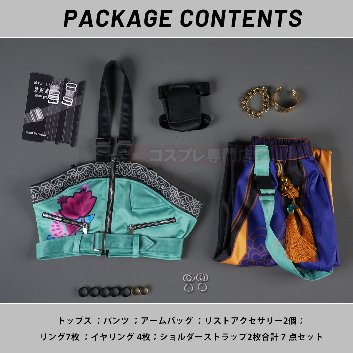 【在庫品】HOLOUN KPOPガールズ! デーモン・ハンターズ kpop demon hunters ルミRumi ゾーイZoe ミラMiraのコスプレ服 スーツ ハロウィン仮装 ゲームコスプレ衣装 セット クリスマス イベント  ゲーム仮装 アニメ 演出服