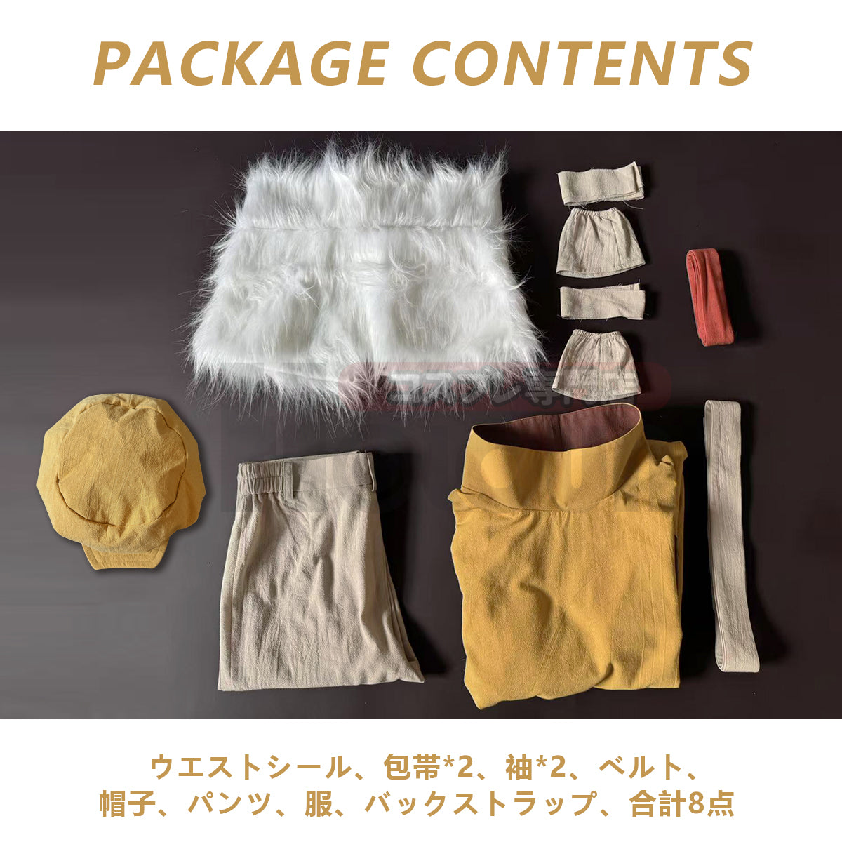 【在庫品】HOLOUN Dr.ストーン Dr.STONE 西園寺羽京のコスプレ服 ハロウィン仮装 衣装 セット クリスマス イベント  アニメ 演出服