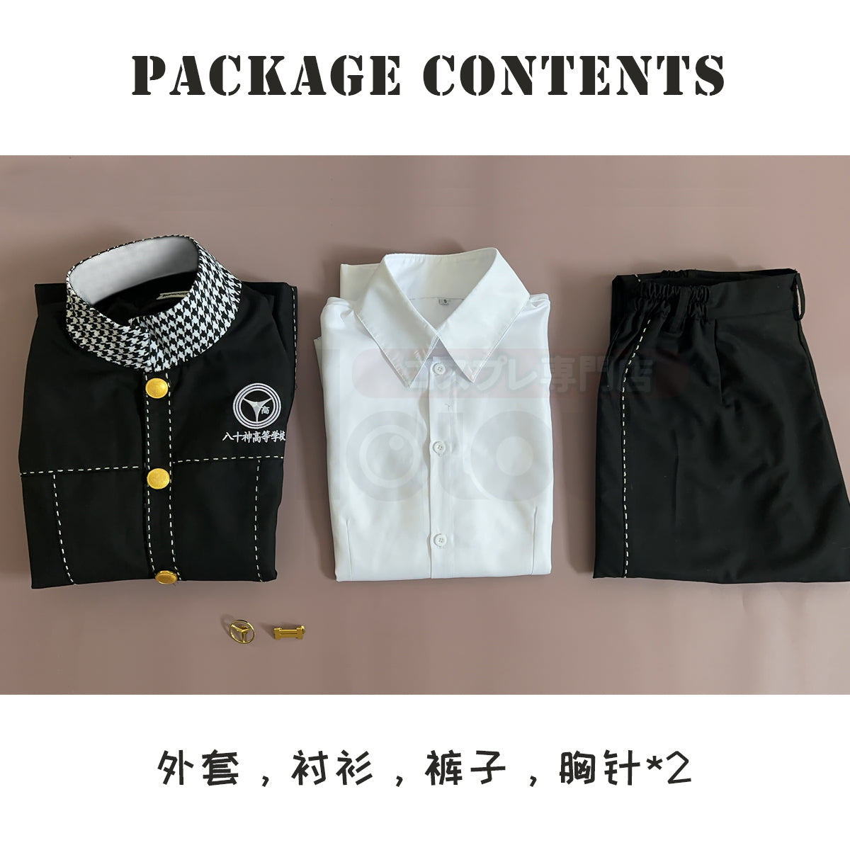 【在庫品】HOLOUN ペルソナ4  P4 八十神高等学校 鳴上悠 コスプレ衣装  cosplay ハロウィン 変装 仮装 コスプレ演出服 コスチューム 舞台装 クリスマス 祝日贈り物