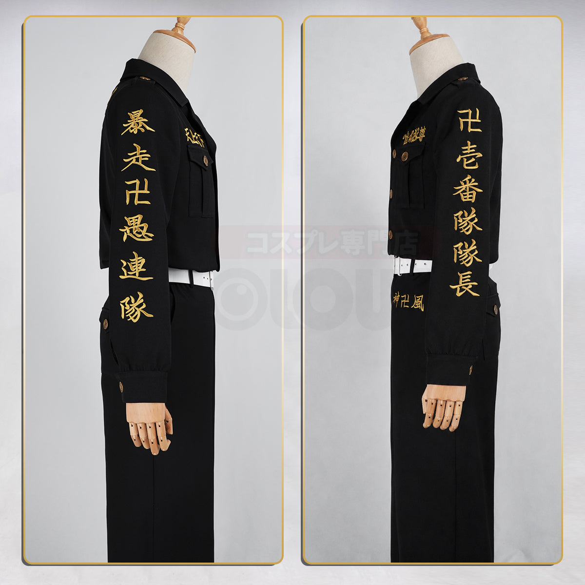 在庫品】HOLOUN 東京卍 2026 新デザイン 東京卍會 場地圭介 特服 壱番
