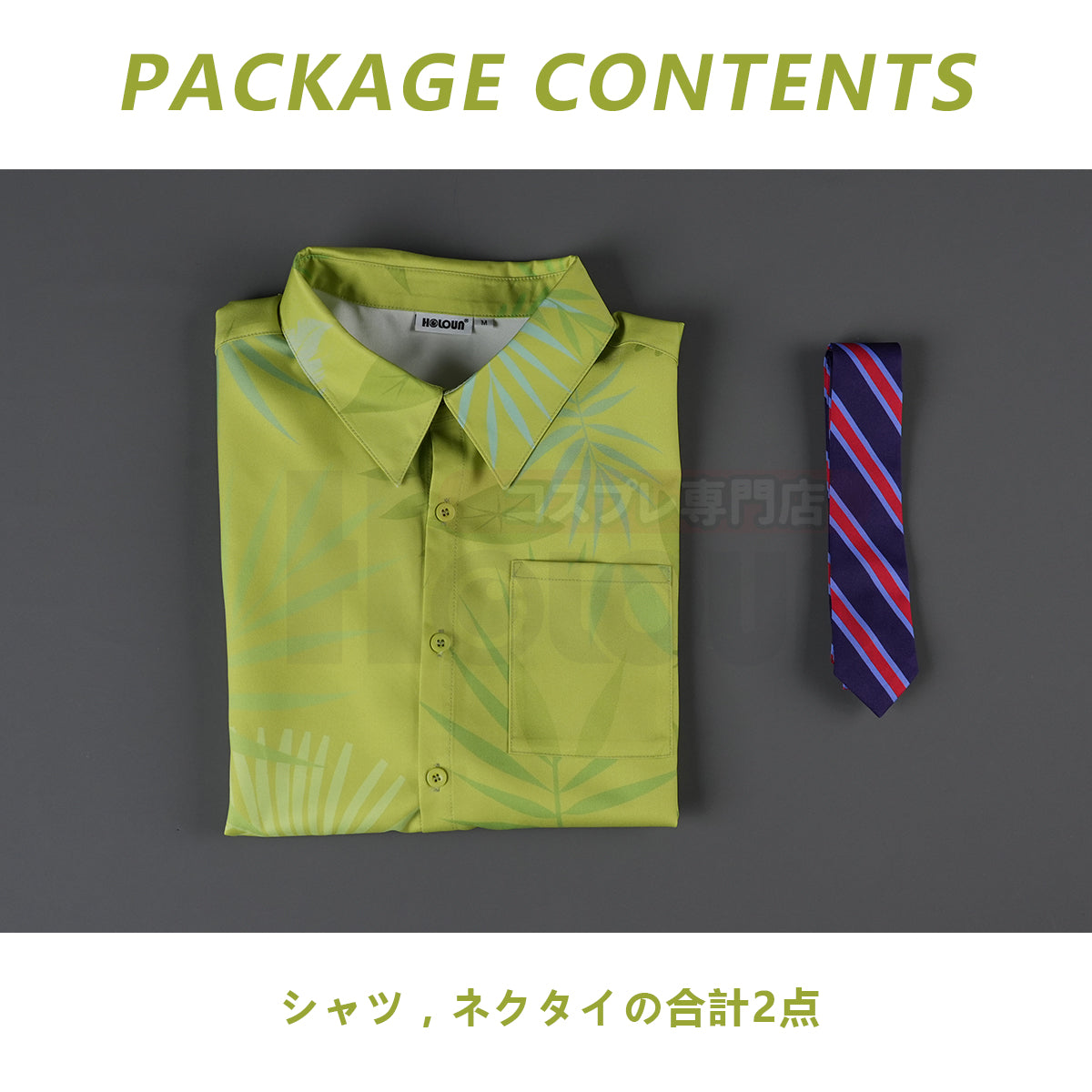 【新着商品】HOLOUN ズ一トピあ ニック・ワイルドのコスプレ服 シャツ ハロウィン仮装 衣装 クリスマス イベント  ゲーム仮装 アニメ 演出服