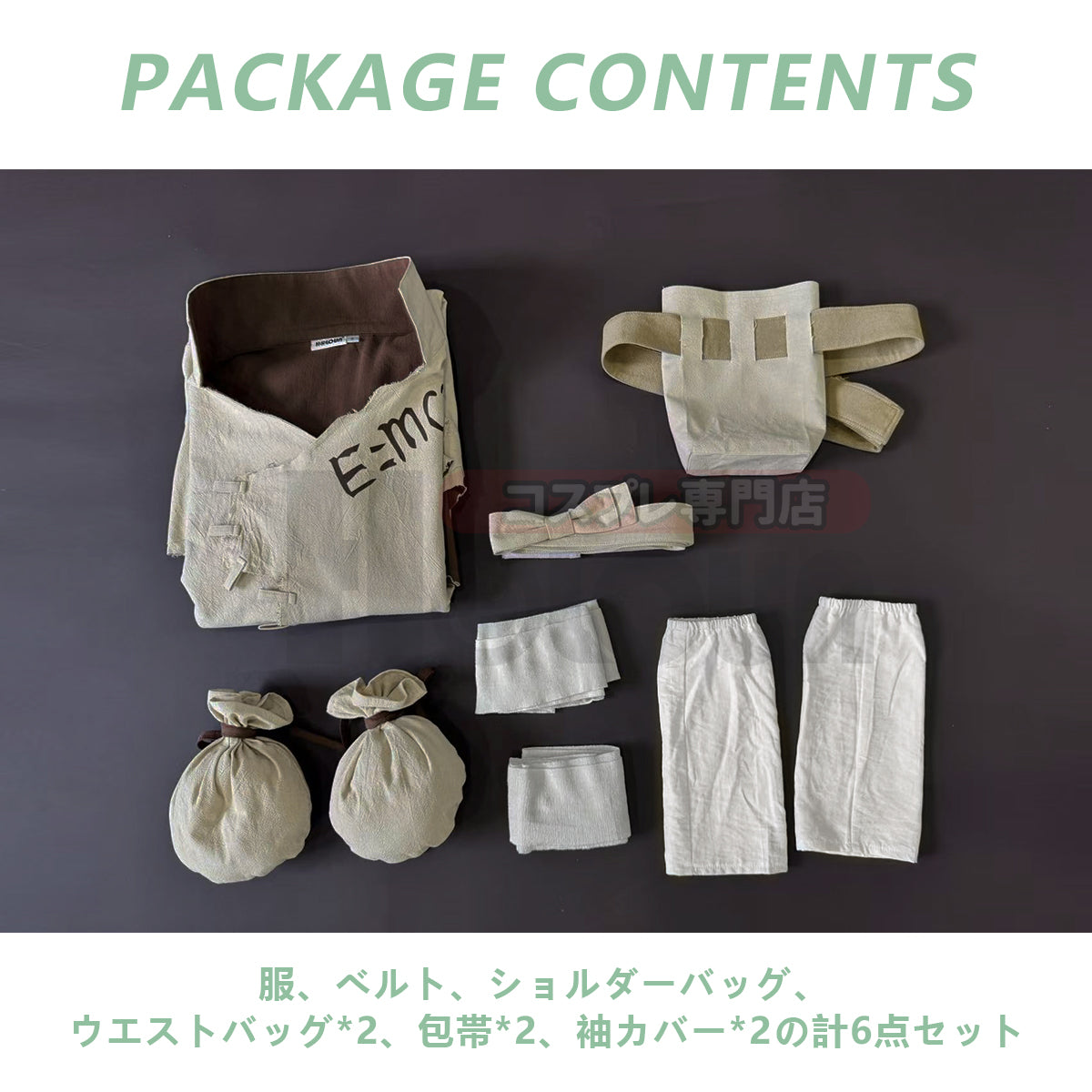 【在庫品】HOLOUN Dr.ストーン Dr.STONE 石神千空のコスプレ服 ハロウィン仮装 衣装 セット クリスマス イベント  アニメ 演出服