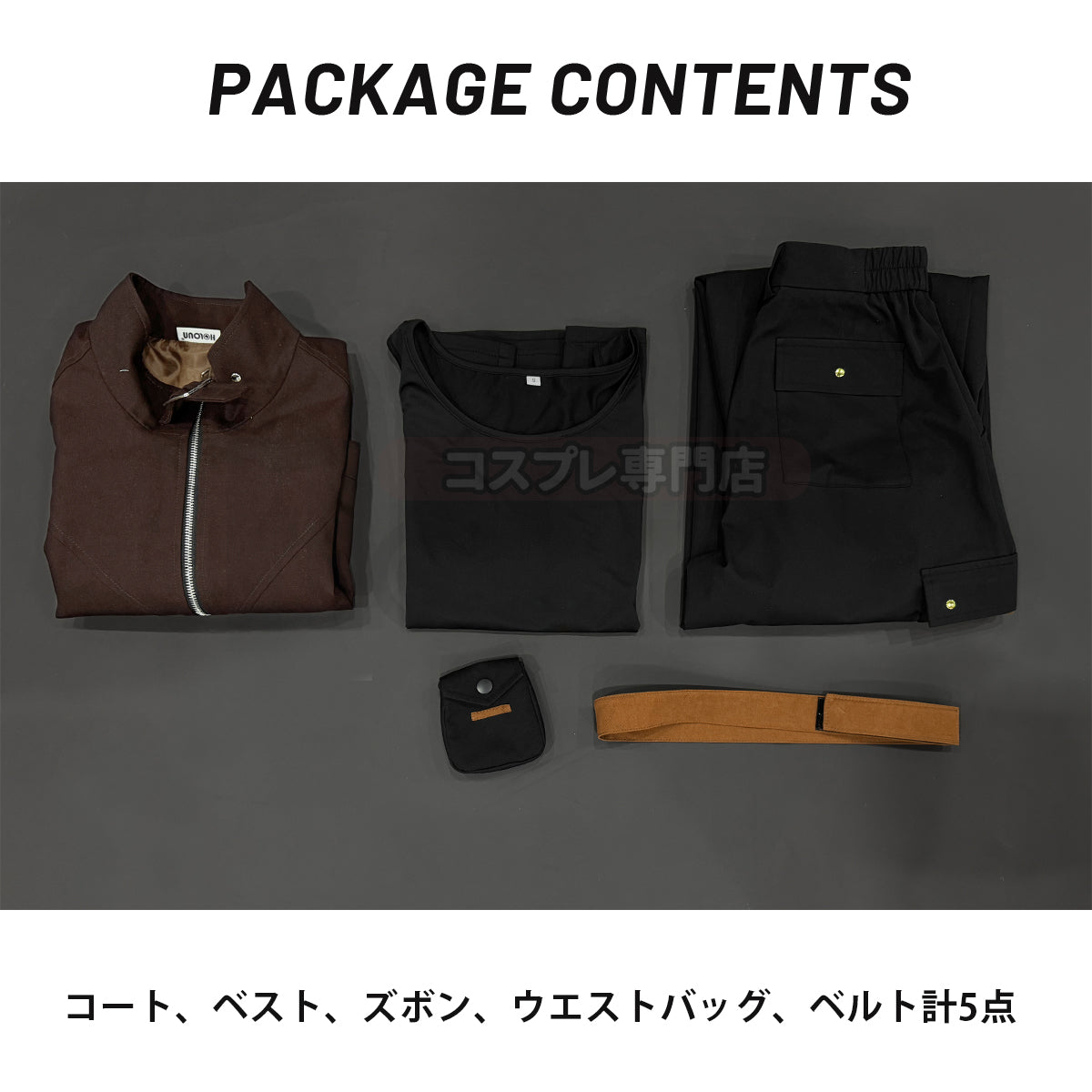 【新着商品】HOLOUN 羅小黒の戦記2 ぼくらが望む未来 ルーイエのコスプレ服 私服 日常着 ハロウィン仮装 衣装 セット クリスマス イベント  ゲーム仮装 アニメ 演出服