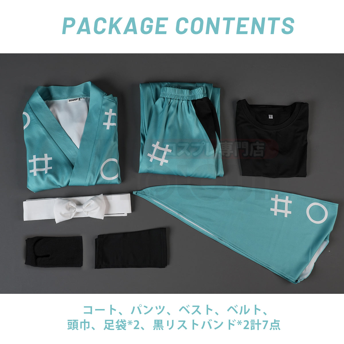 【在庫品】HOLOUN 忍者コスプレ服  忍術学園 1年生 い組 ろ組 は組 猪名寺乱太郎 摂津のきり丸 福富しんべヱ ハロウィン仮装 衣装 セット クリスマス イベント  ゲーム仮装 アニメ 演出服