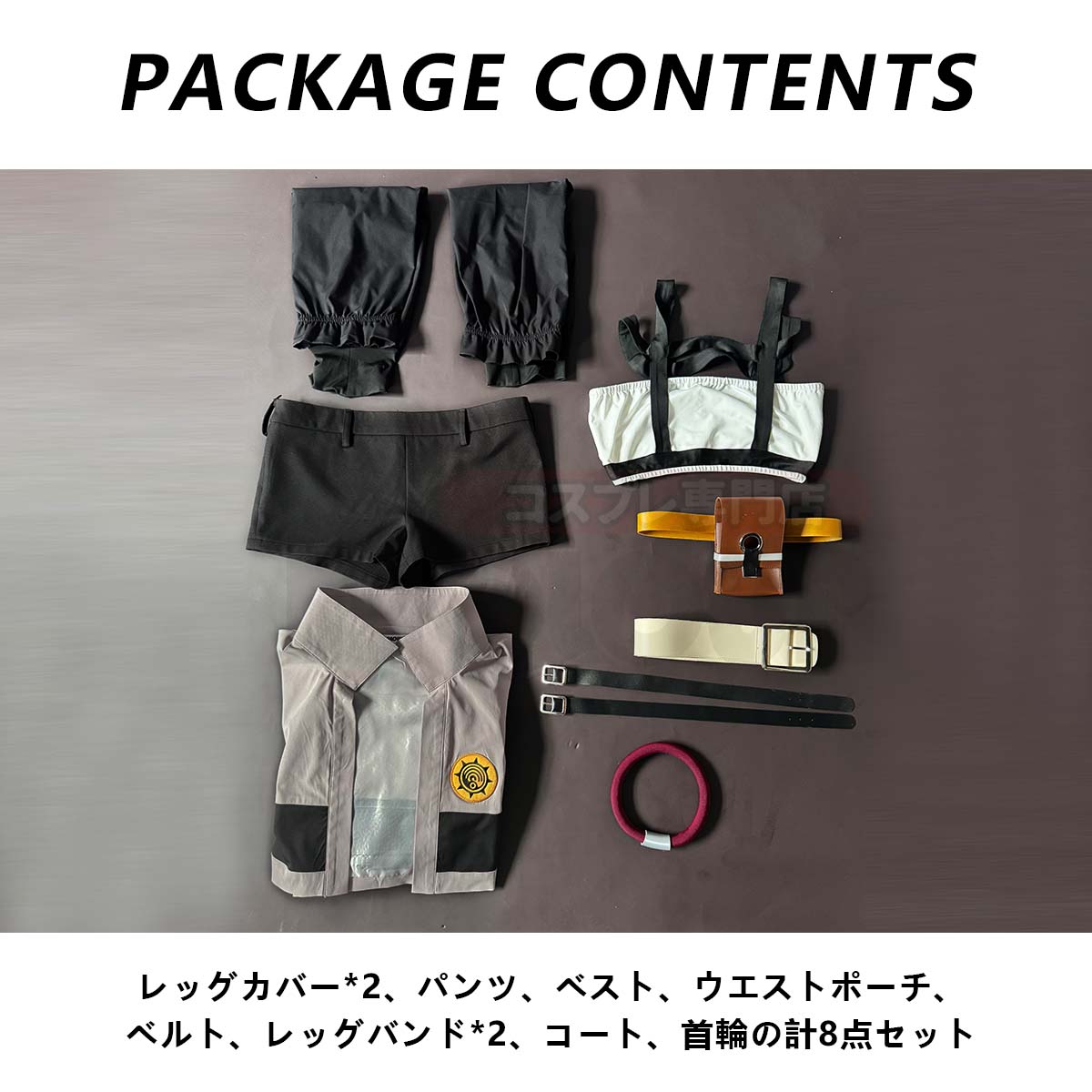 【新着商品】HOLOUN がちアクタ GACHIAKUTA リヨウRiyoのコスプレ服 ハロウィン仮装 衣装 セット クリスマス イベント  アニメ 演出服