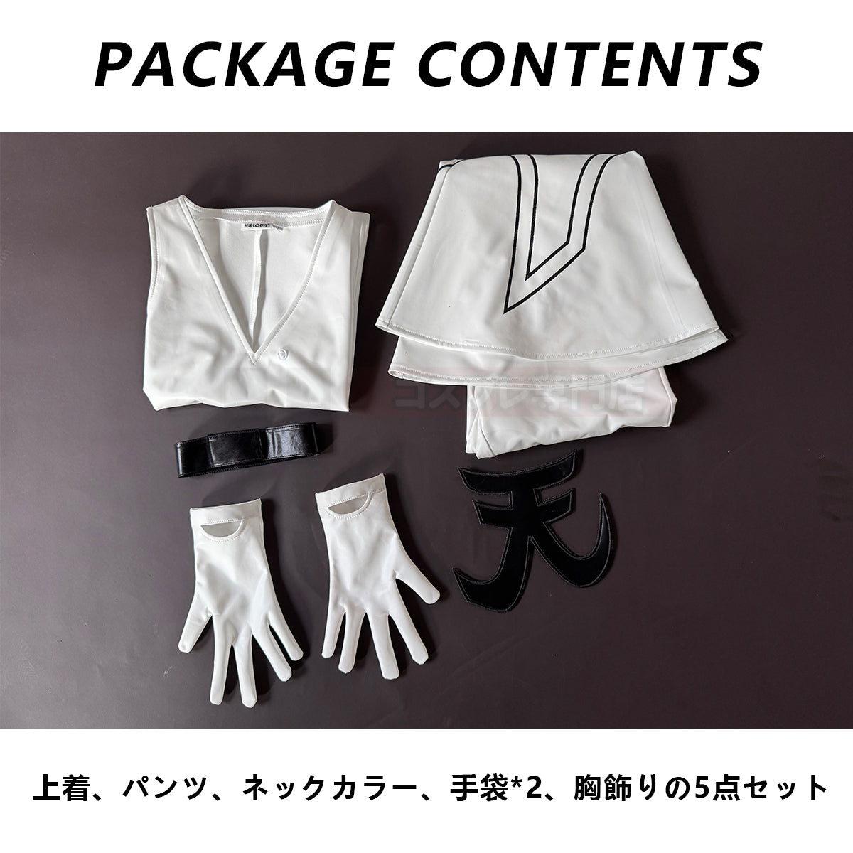 【新着商品】HOLOUN パンティ&ストッキングwithガーターベルト天使兄弟 ポリポリ兄弟 ポリエステル Polyesterのコスプレ衣装  panty & stocking with garterbeltイベント アニメハロウィン仮装 演出服祝日贈り物