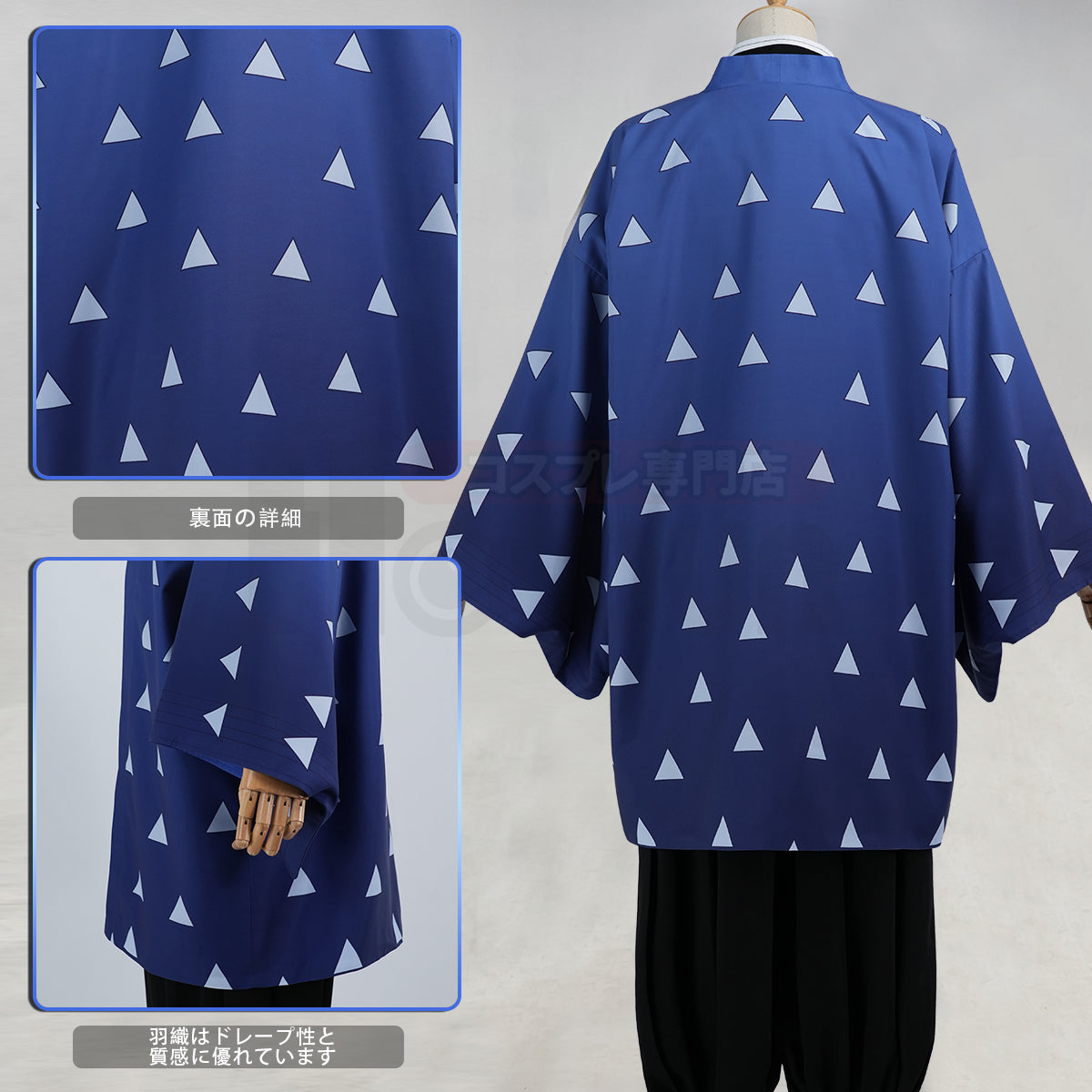 新着商品】HOLOUN 鬼殺の隊シリーズ 獪岳のコスプレ服 羽織 ハロウィン