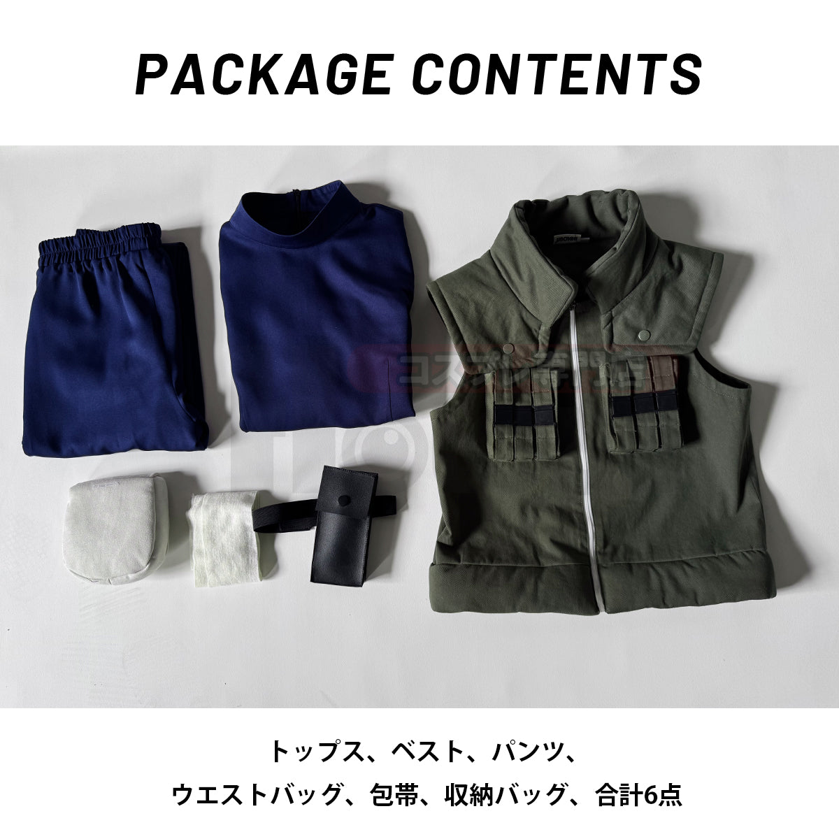 【在庫品】HOLOUN なるとNaルto疾風伝 忍び 忍者 はたけカカシのコスプレ服 上忍衣装セット ハロウィン仮装 衣装 セット クリスマス イベント  ゲーム仮装 アニメ 演出服