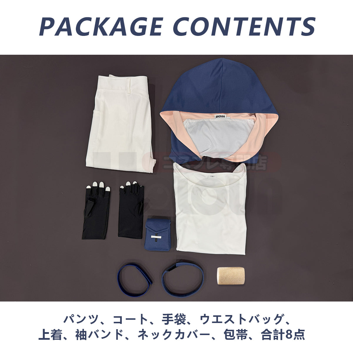 【新着商品】HOLOUN 羅小黒の戦記2 ぼくらが望む未来 ルーイエのコスプレ服 私服 日常着 ハロウィン仮装 衣装 セット クリスマス イベント  ゲーム仮装 アニメ 演出服