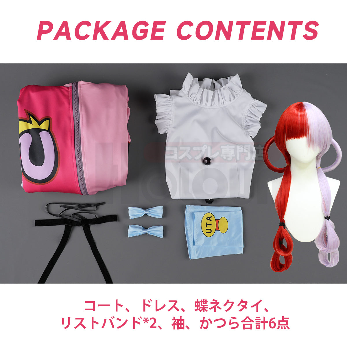 【在庫品】HOLOUN ONEピース RED UTA 世界の歌姫 ウタのコスプレ衣装  cosplay ハロウィン 変装 仮装 コスプレ演出服 コスチューム 舞台装 クリスマス 祝日贈り物