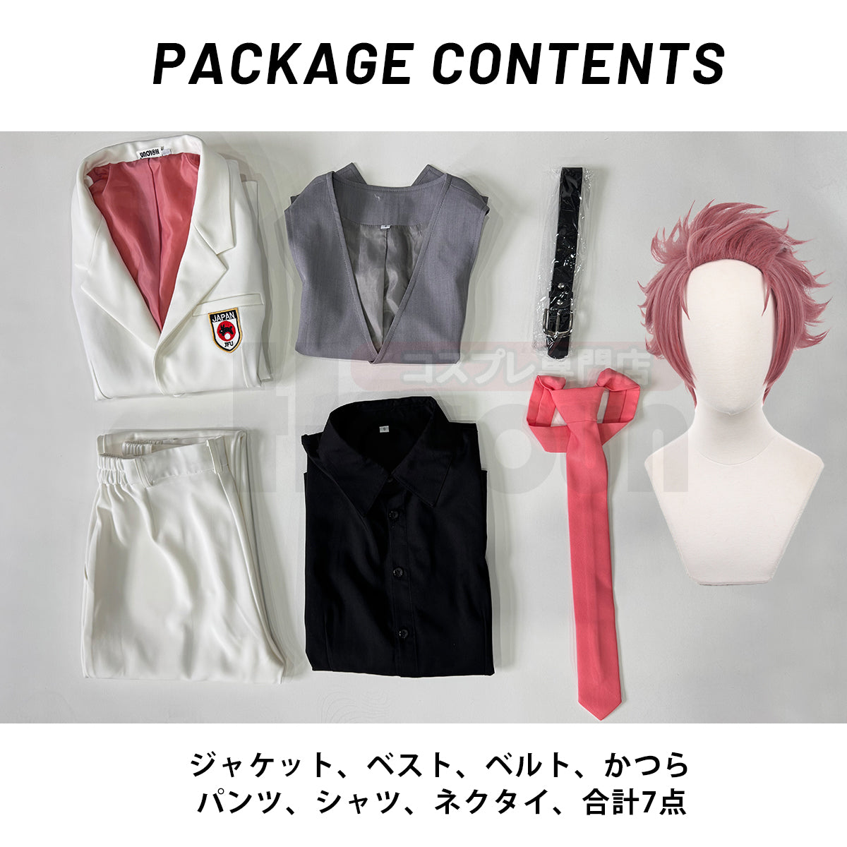 【在庫品】HOLOUN ブルロク Blue＆Lock エゴ展 白いスーツ  糸師冴 士道龍聖 愛空 上下セット　イベント アニメハロウィン仮装 演出服祝日贈り物