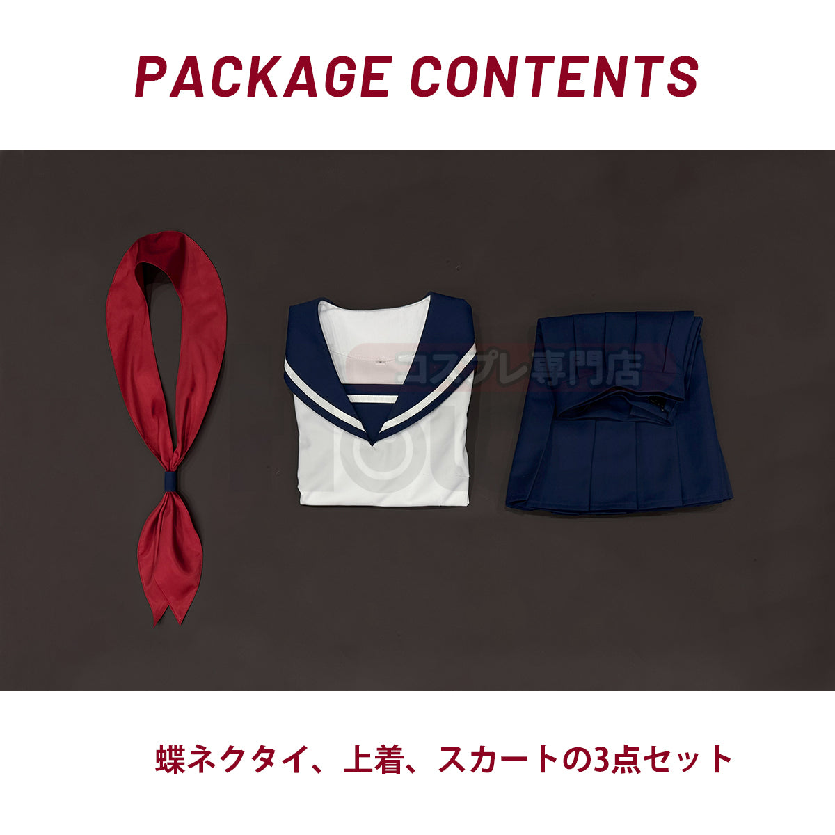 【新着商品】HOLOUN  銀たま 番外編 「3年Z組銀八先生」神楽 制服 ジャージのセット コスプレ衣装 コスチュームアニメハロウィン仮装 学園祭 文化祭 忘年会 イベント演出服祝日贈り物