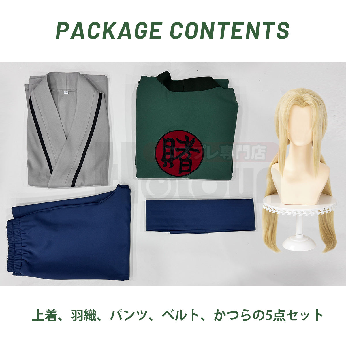 【新着商品】HOLOUN なるとNaルto疾風伝 忍び 忍者 綱手のコスプレ服 ツナデ ハロウィン仮装 衣装 セット クリスマス イベント  ゲーム仮装 アニメ 演出服