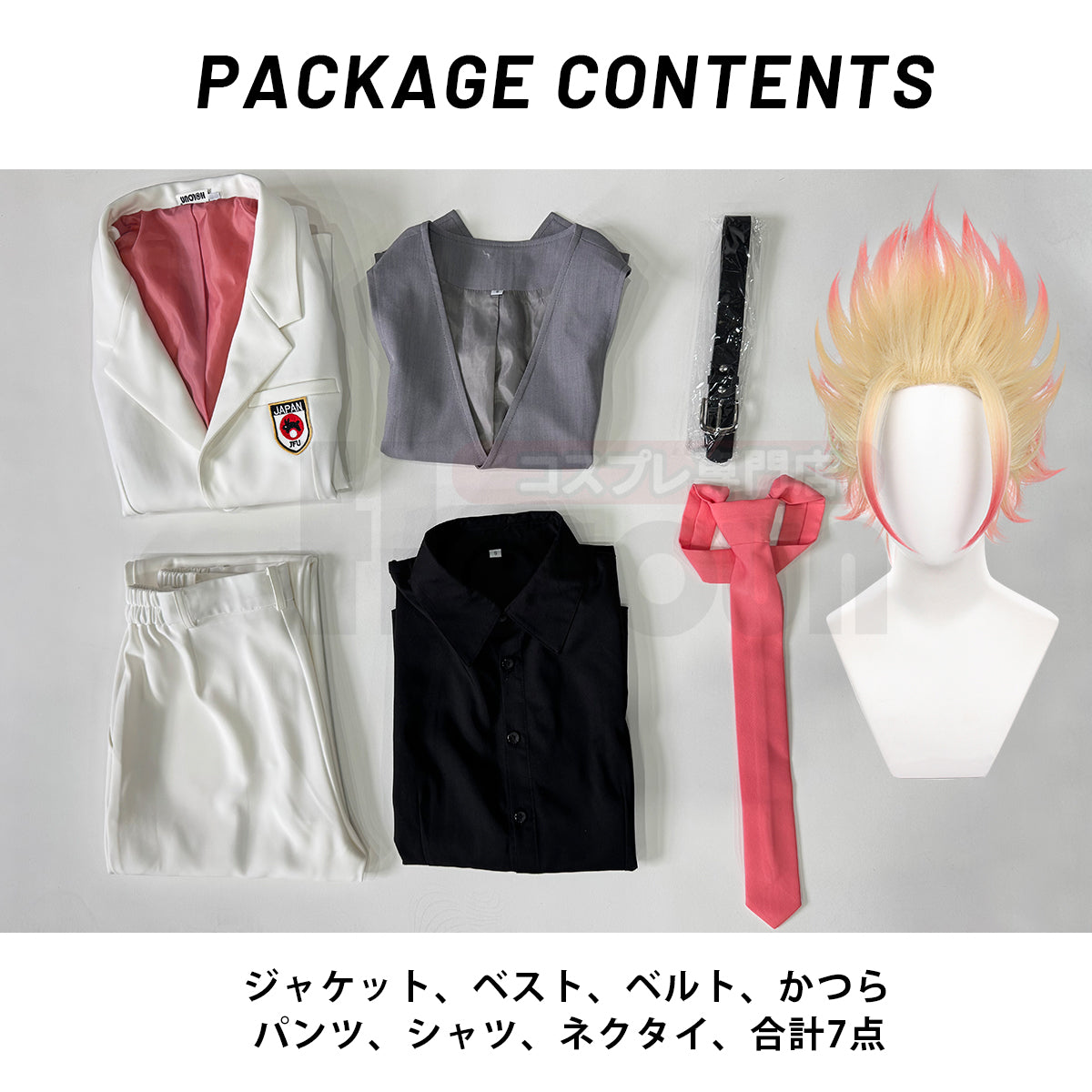 【在庫品】HOLOUN ブルロク Blue＆Lock エゴ展 白いスーツ  糸師冴 士道龍聖 愛空 上下セット　イベント アニメハロウィン仮装 演出服祝日贈り物