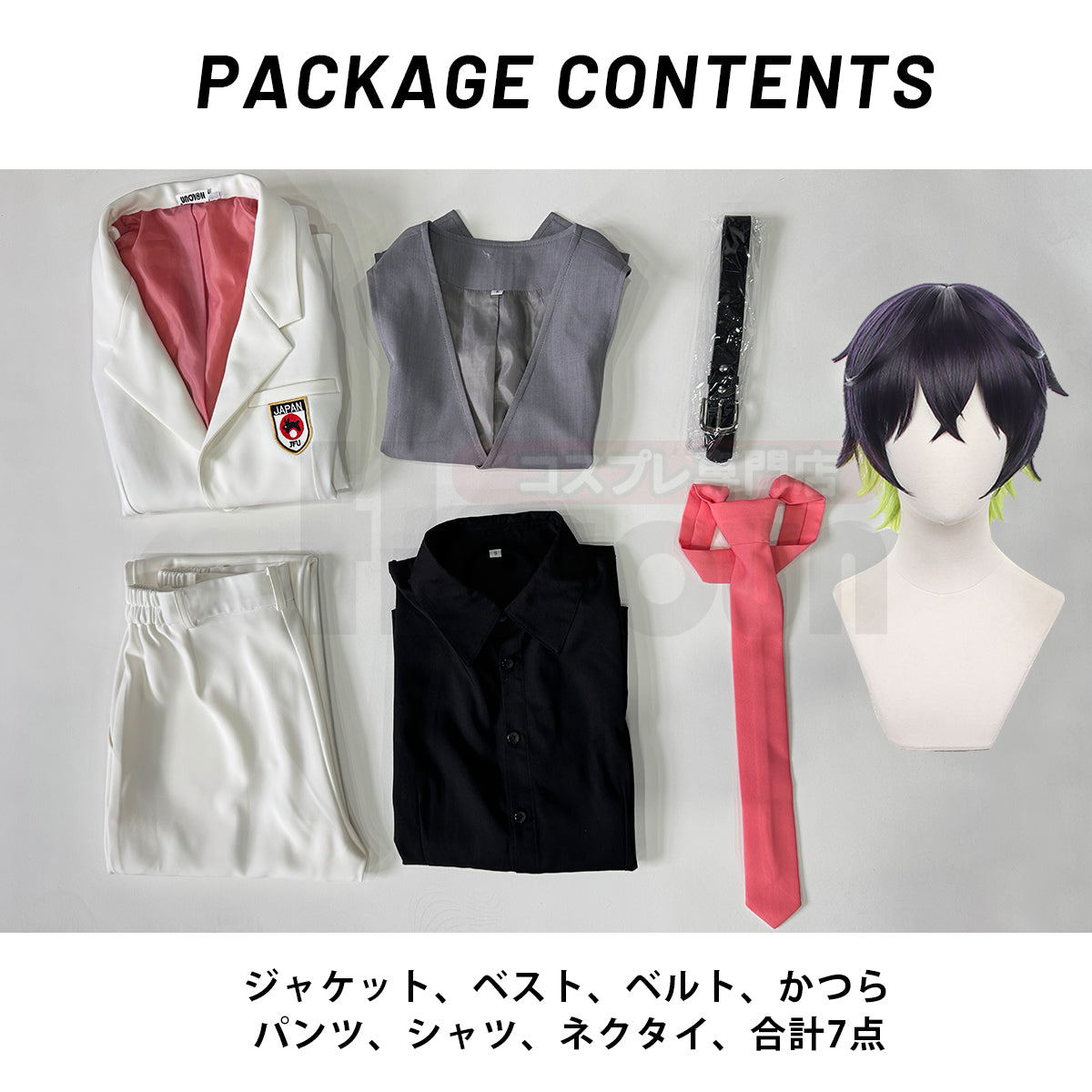 【在庫品】HOLOUN ブルロク Blue＆Lock エゴ展 白いスーツ  糸師冴 士道龍聖 愛空 上下セット　イベント アニメハロウィン仮装 演出服祝日贈り物