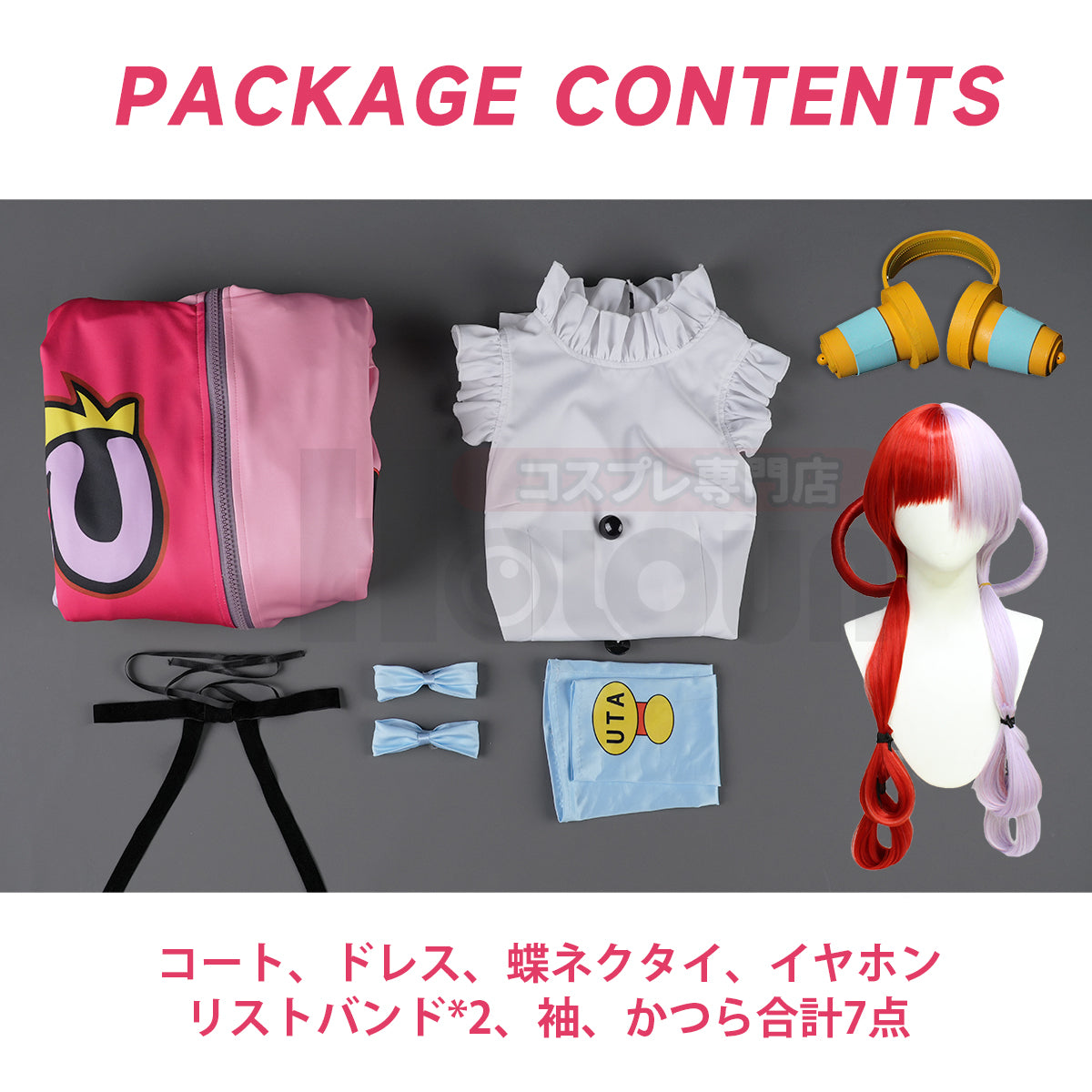 【在庫品】HOLOUN ONEピース RED UTA 世界の歌姫 ウタのコスプレ衣装  cosplay ハロウィン 変装 仮装 コスプレ演出服 コスチューム 舞台装 クリスマス 祝日贈り物