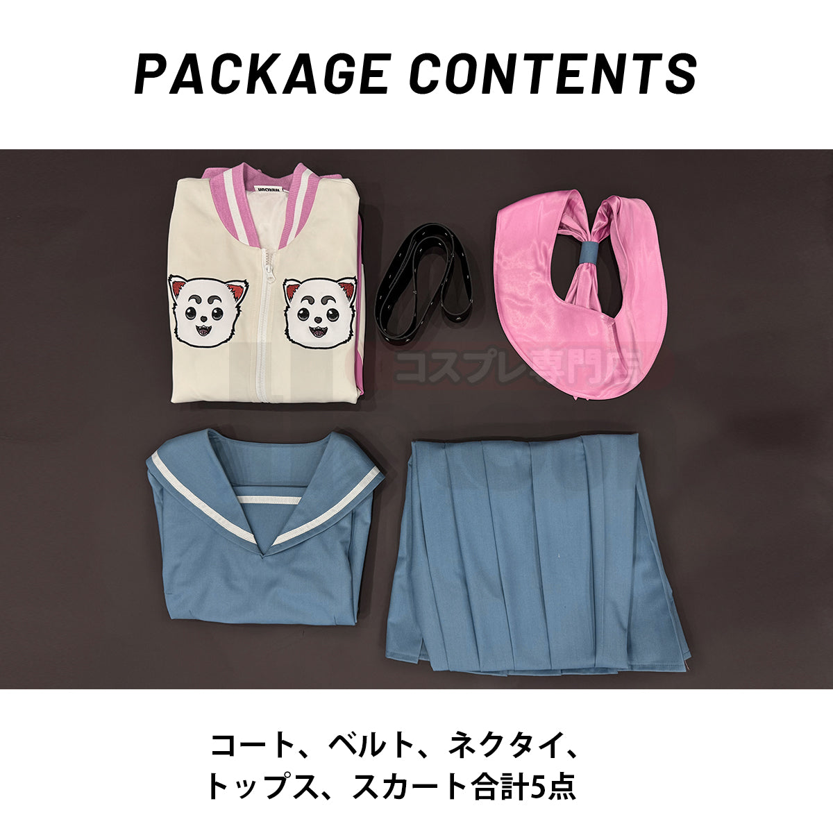 【新着商品】HOLOUN  銀たま 番外編 「3年Z組銀八先生」神楽 制服 ジャケット コスプレ衣装 コスチュームアニメハロウィン仮装 学園祭 文化祭 忘年会 イベント演出服祝日贈り物