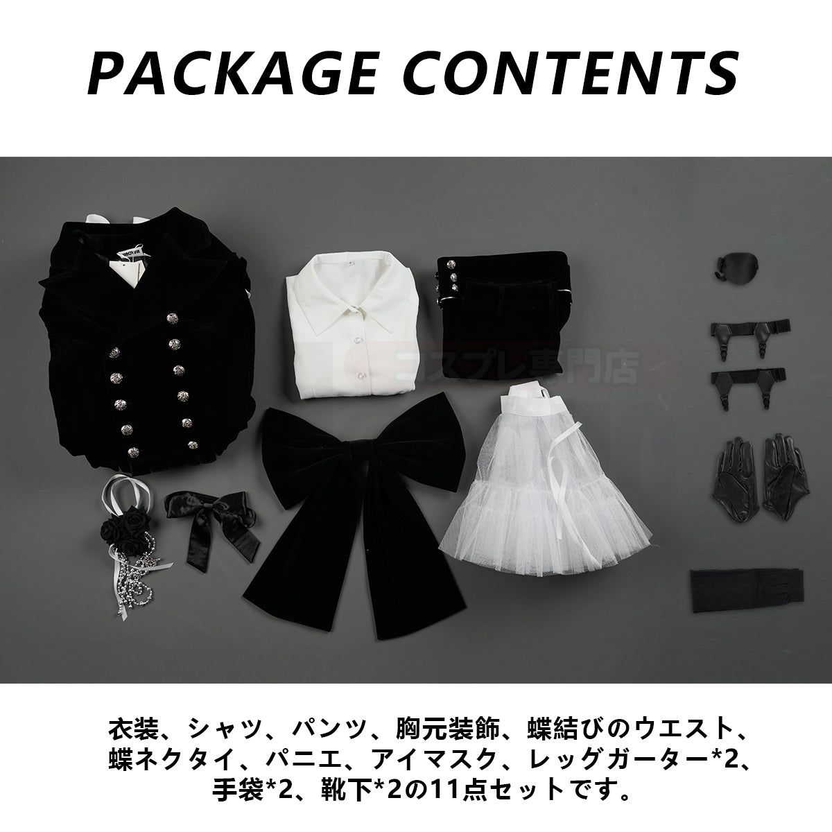 在庫品】HOLOUN 黒の執事 シエル・ファントムハイヴ 6巻表紙 坊ちゃん