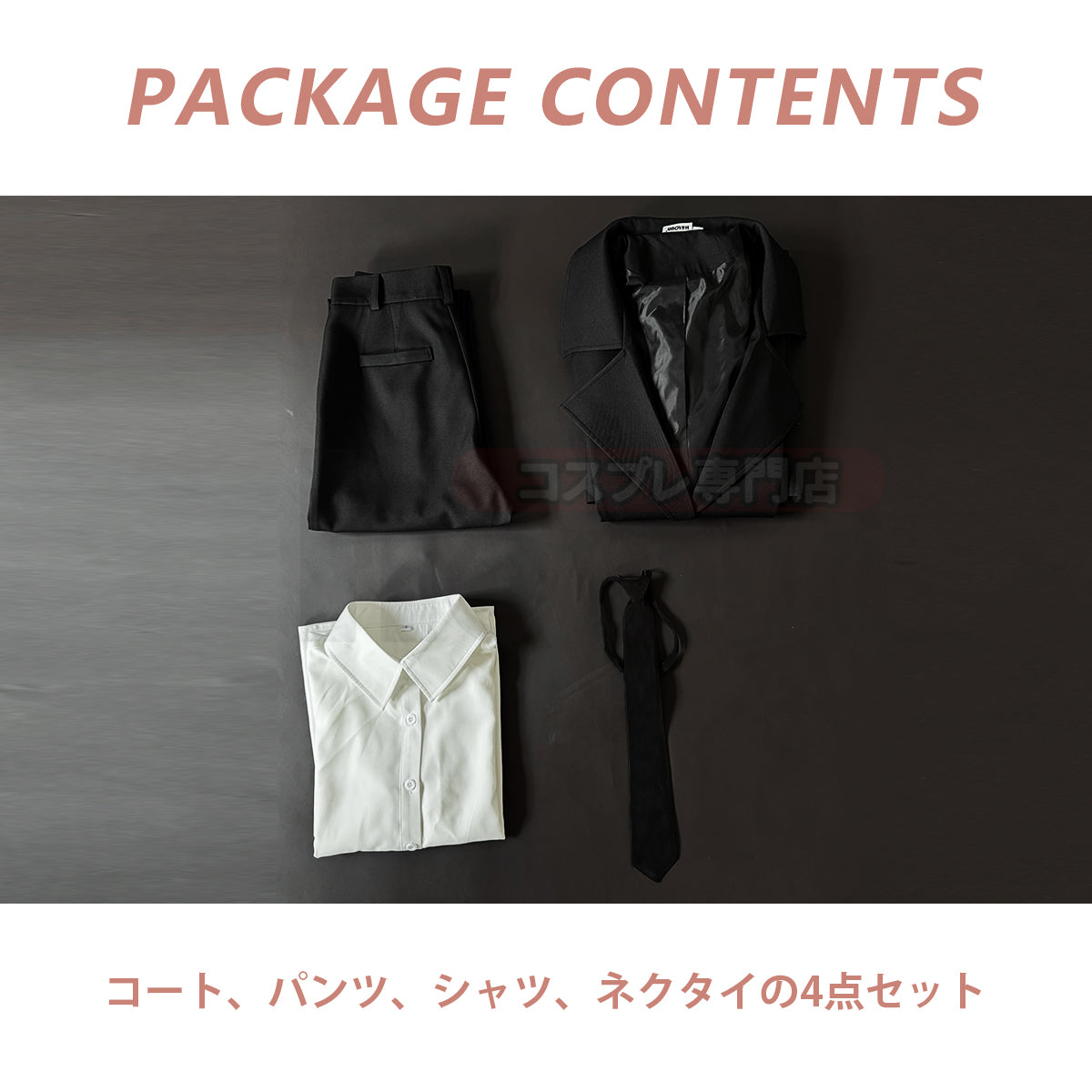 【新着商品】HOLOUN チェンソーマン マキマ支配の悪魔 コスプレ演出服ウィッグ付き コスプレ演出服 コスチューム 舞台装 ドレス クリスマス ハロウィン 祝日贈り物 祝日贈り物