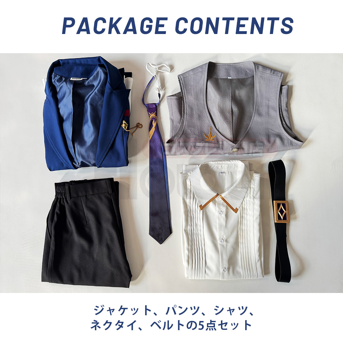 【新着商品】HOLOUN 時空の絵旅人 シーランのコスプレ衣装  制服セット cosplay ハロウィン 変装 仮装  コスチューム 舞台装 クリスマス 祝日贈り物