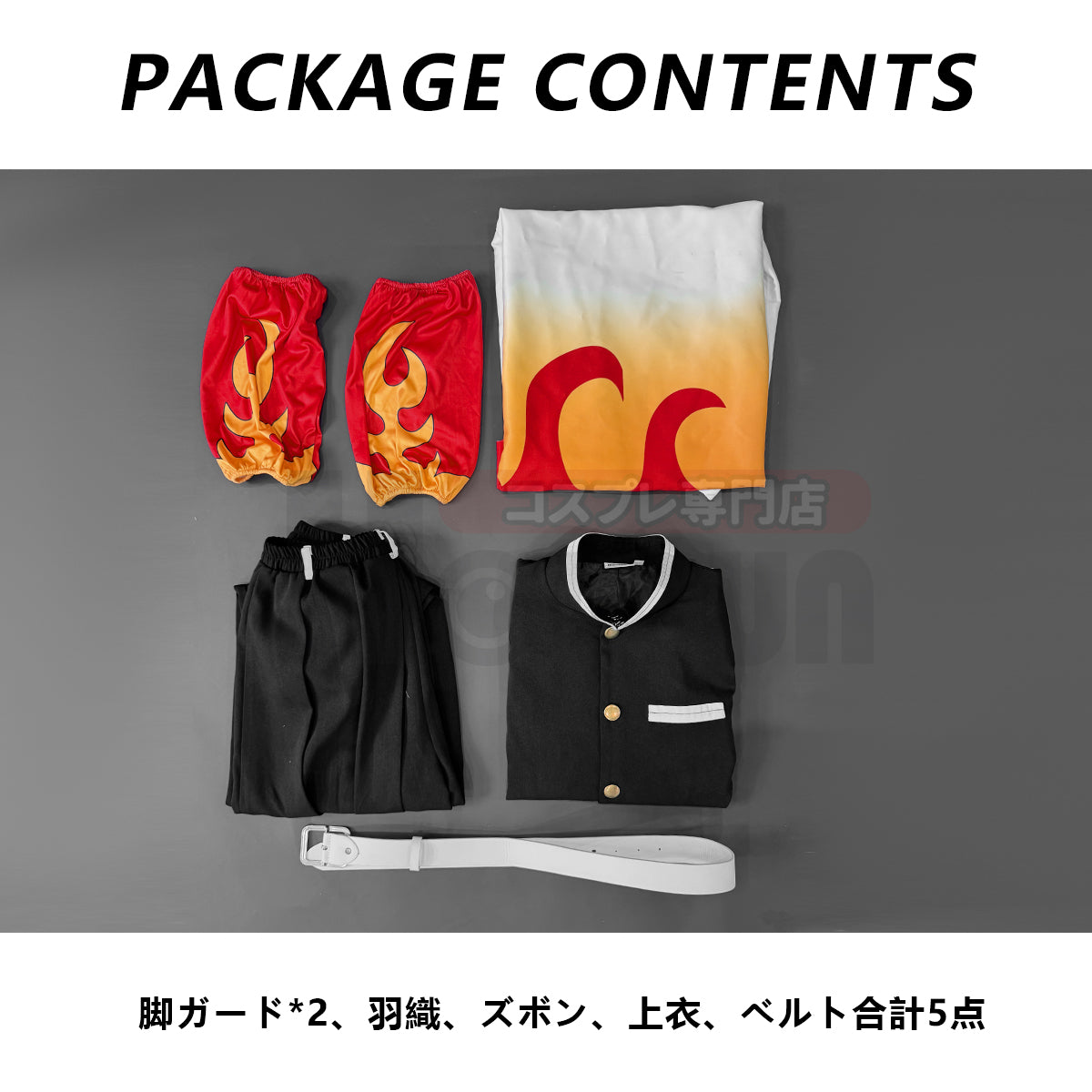 【新着商品】HOLOUN 鬼殺の隊 煉獄杏寿郎コスプレ服 ハロウィン アニメハロウィン仮装 衣装 セット クリスマス イベント  アニメ 演出服