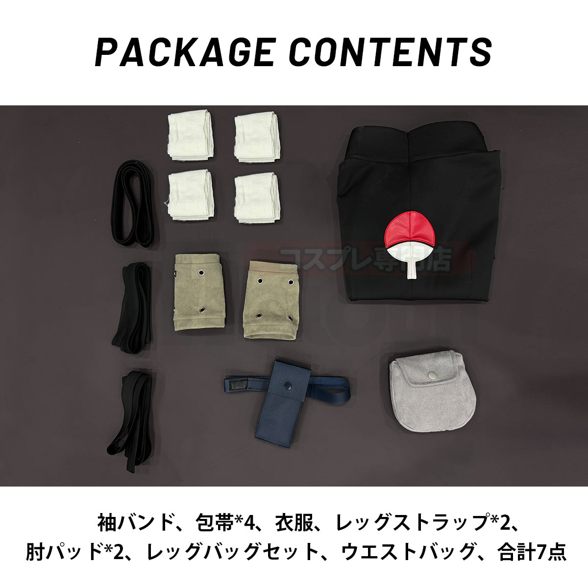【新着商品】HOLOUN なるとNaルto疾風伝 中忍試験 うちはサスケのコスプレ服 コンビネゾン ハロウィン仮装 衣装 セット クリスマス イベント  ゲーム仮装 アニメ 演出服