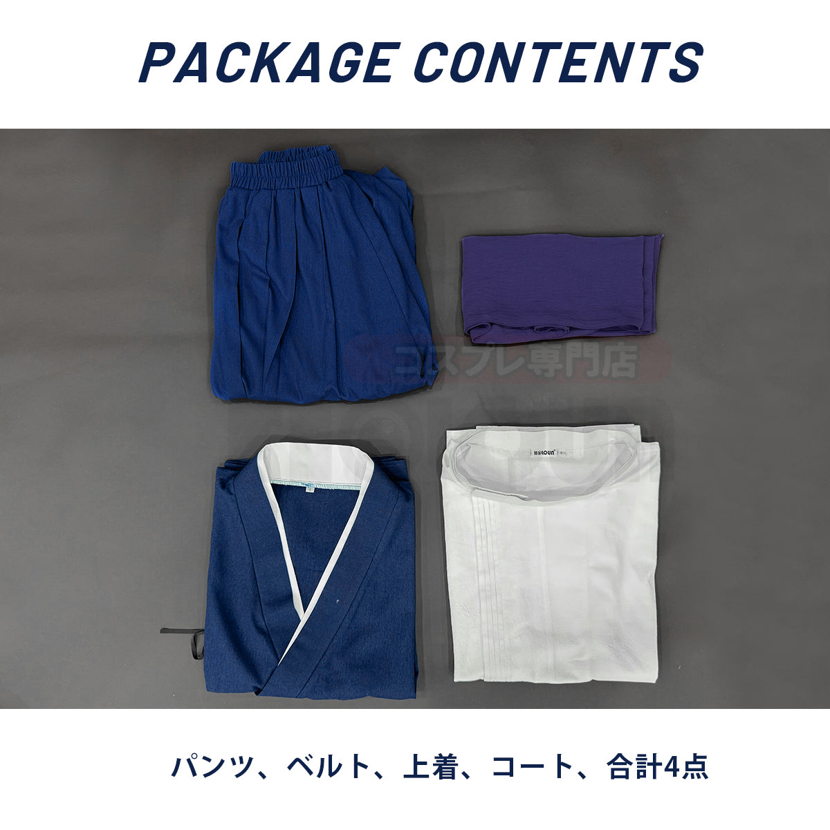 【在庫品】HOLOUN 千と神隠しの千尋 ハク/ニギハヤミコハクヌシのコスプレ衣装  cosplay ハロウィン 変装 仮装 コスプレ演出服 コスチューム 舞台装 クリスマス 祝日贈り物