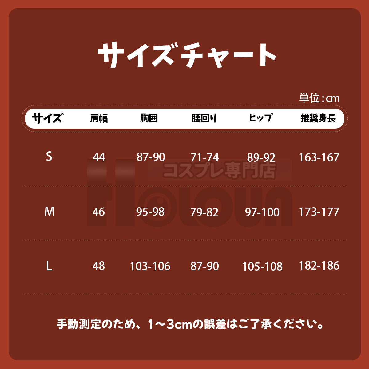 【在庫品】HOLOUN 忍者コスプレ服  忍術学園 1年生 い組 ろ組 は組 猪名寺乱太郎 摂津のきり丸 福富しんべヱ ハロウィン仮装 衣装 セット クリスマス イベント  ゲーム仮装 アニメ 演出服