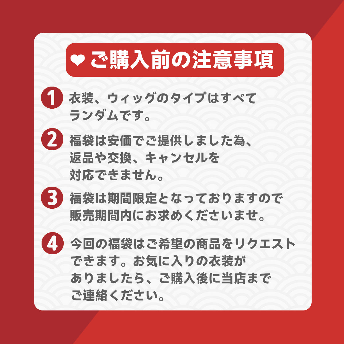 【期間限定】HOLOUN 福袋 2025 返品・交換不可 最大8点がお得 ONEピース ぼっちざろっく 第五人格 恋与深空 勝利女神ニケ KEELのジャケット P5 wonder コスプレ衣装  cosplay ハロウィン 変装 仮装 コスプレ演出服 コスチューム 舞台装 クリスマス 祝日贈り物