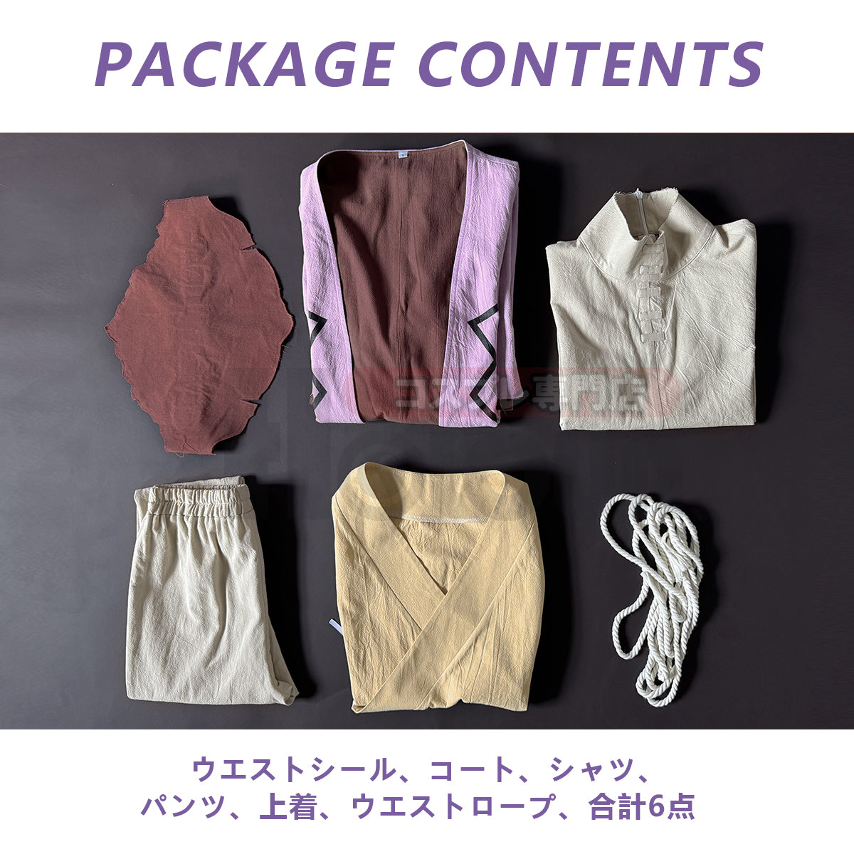 【在庫品】HOLOUN Dr.ストーン Dr.STONE あさぎりゲンのコスプレ服 ハロウィン仮装 衣装 セット クリスマス イベント  アニメ 演出服