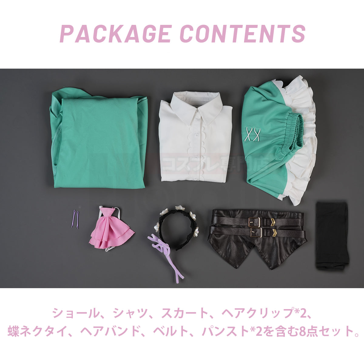 再入荷予約中】リゼロ re0 異世界の生活 ラムのコスプレ衣装