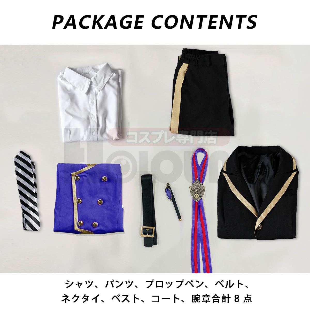 【在庫品】HOLOUN ついすとワンダーランド ポムフィオーレ寮の制服 ハロウィン仮装 衣装 セット クリスマス イベント  ゲーム仮装 アニメ 演出服