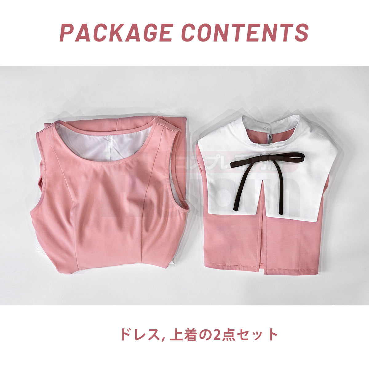 【在庫品】HOLOUN 魔法少女さくら キャプターカード 大道寺知世のワンピース ピンク コスプレ服 ハロウィン仮装 衣装 セット クリスマス イベント  ゲーム仮装 アニメ 演出服