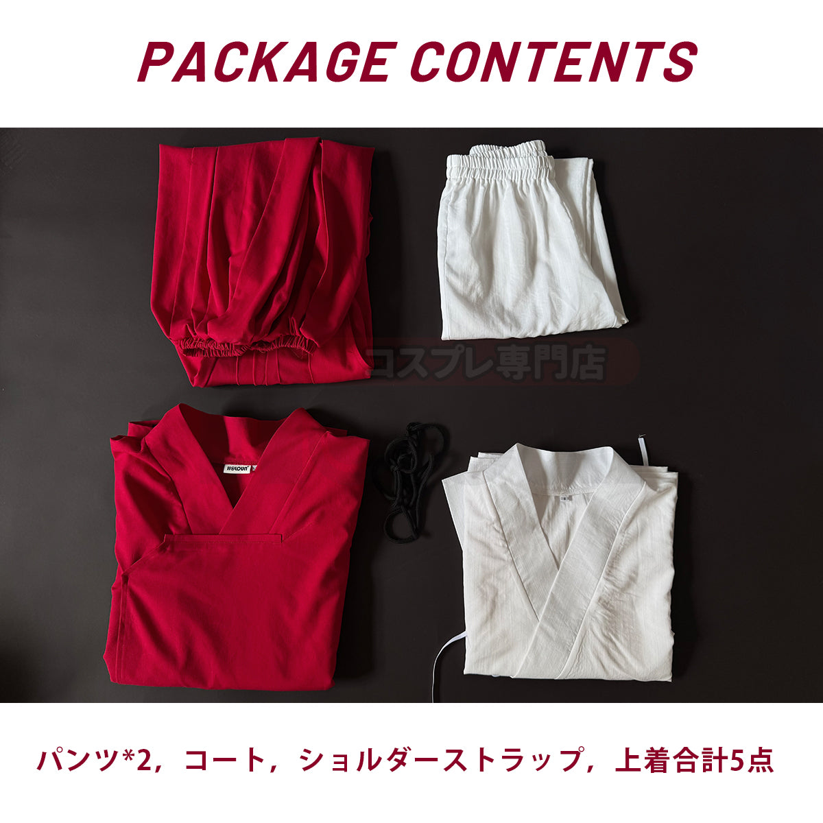 【新着商品】いぬ夜叉 着物 いぬやしゃのコスプレ衣装  cosplay ハロウィン 変装 仮装 コスプレ演出服 コスチューム 舞台装 クリスマス 祝日贈り物