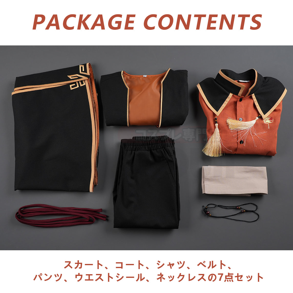 【新着商品】HOLOUN 羅小黒の戦記2 ぼくらが望む未来 西木子のコスプレ服 私服 日常着 ハロウィン仮装 衣装 セット クリスマス イベント  ゲーム仮装 アニメ 演出服