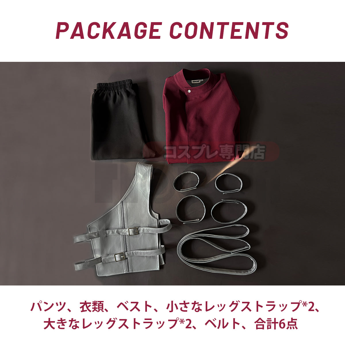 【新着商品】HOLOUN なるとNaルto疾風伝 我愛羅 ガアラのコスプレ服 ハロウィン仮装 衣装 セット クリスマス イベント アニメ 演出服