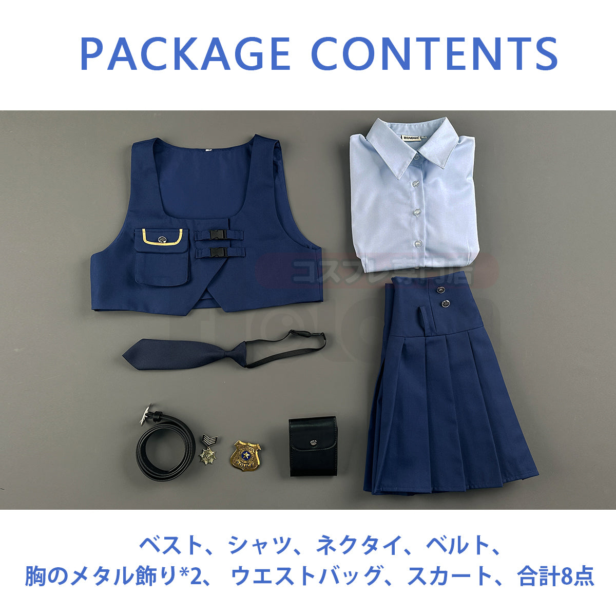【新着商品】HOLOUN ズ一トピあ ジュディ・ホップスのコスプレ服 警察服スカート ハロウィン仮装 衣装 クリスマス イベント  ゲーム仮装 アニメ 演出服