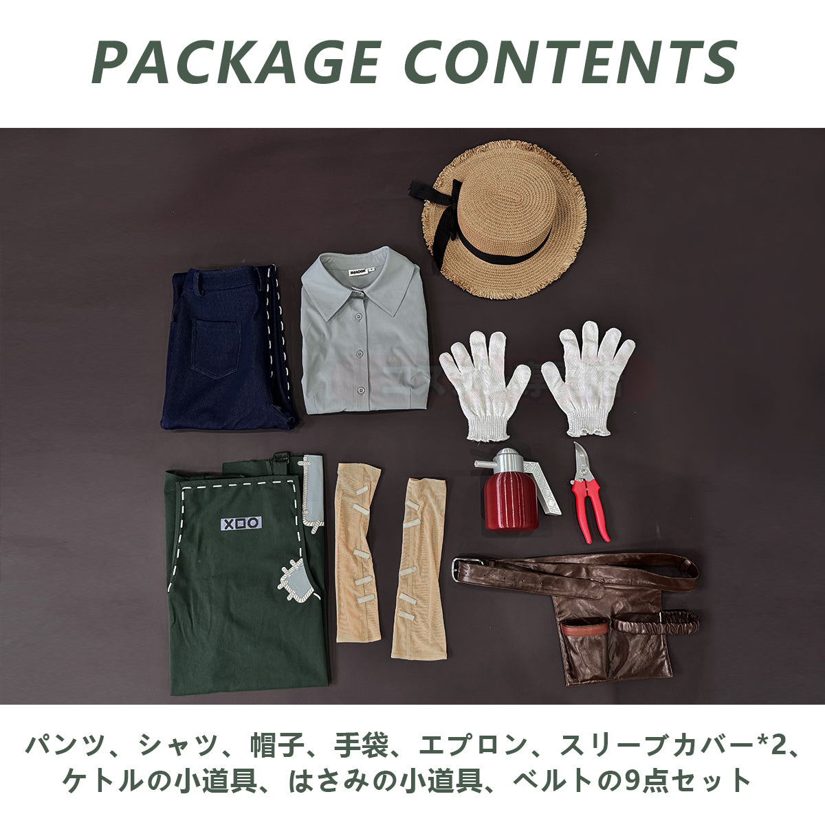 【新着商品】HOLOUN 第五人格 IdentityV 庭師 エマのコスプレ衣装  cosplay ハロウィン 変装 仮装 コスプレ演出服 コスチューム 舞台装 クリスマス 祝日贈り物