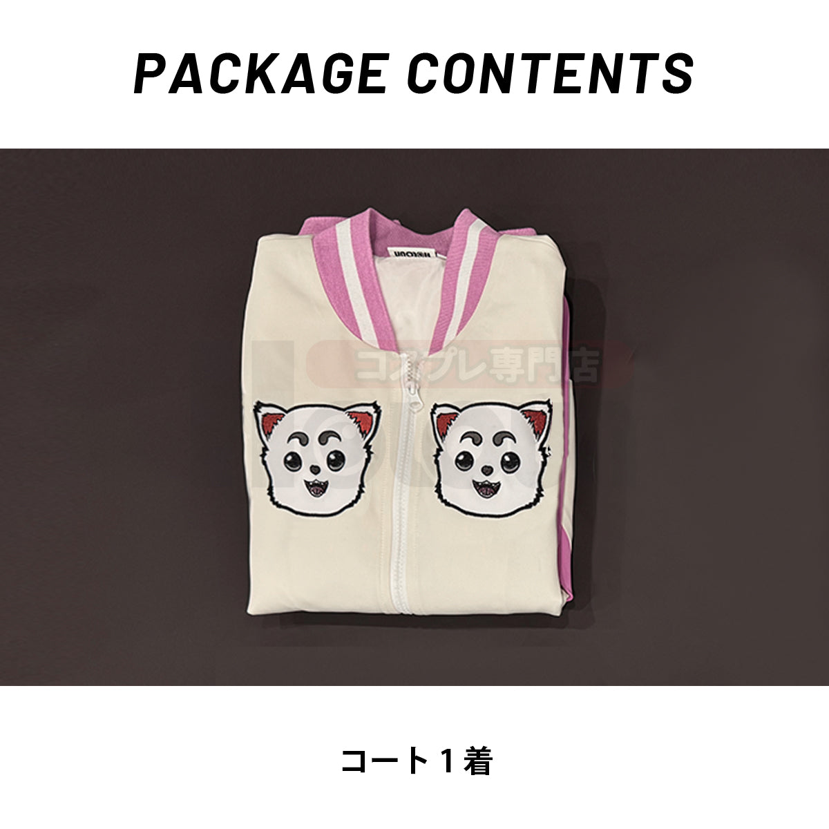 【新着商品】HOLOUN  銀たま 番外編 「3年Z組銀八先生」神楽 制服 ジャケット コスプレ衣装 コスチュームアニメハロウィン仮装 学園祭 文化祭 忘年会 イベント演出服祝日贈り物
