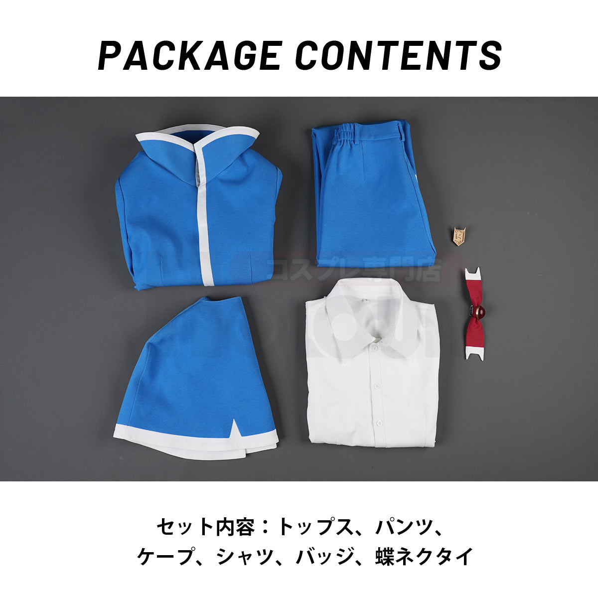 在庫品】HOLOUN 改良版 新デザイン 魔入りました！入間くん 鈴木入間の