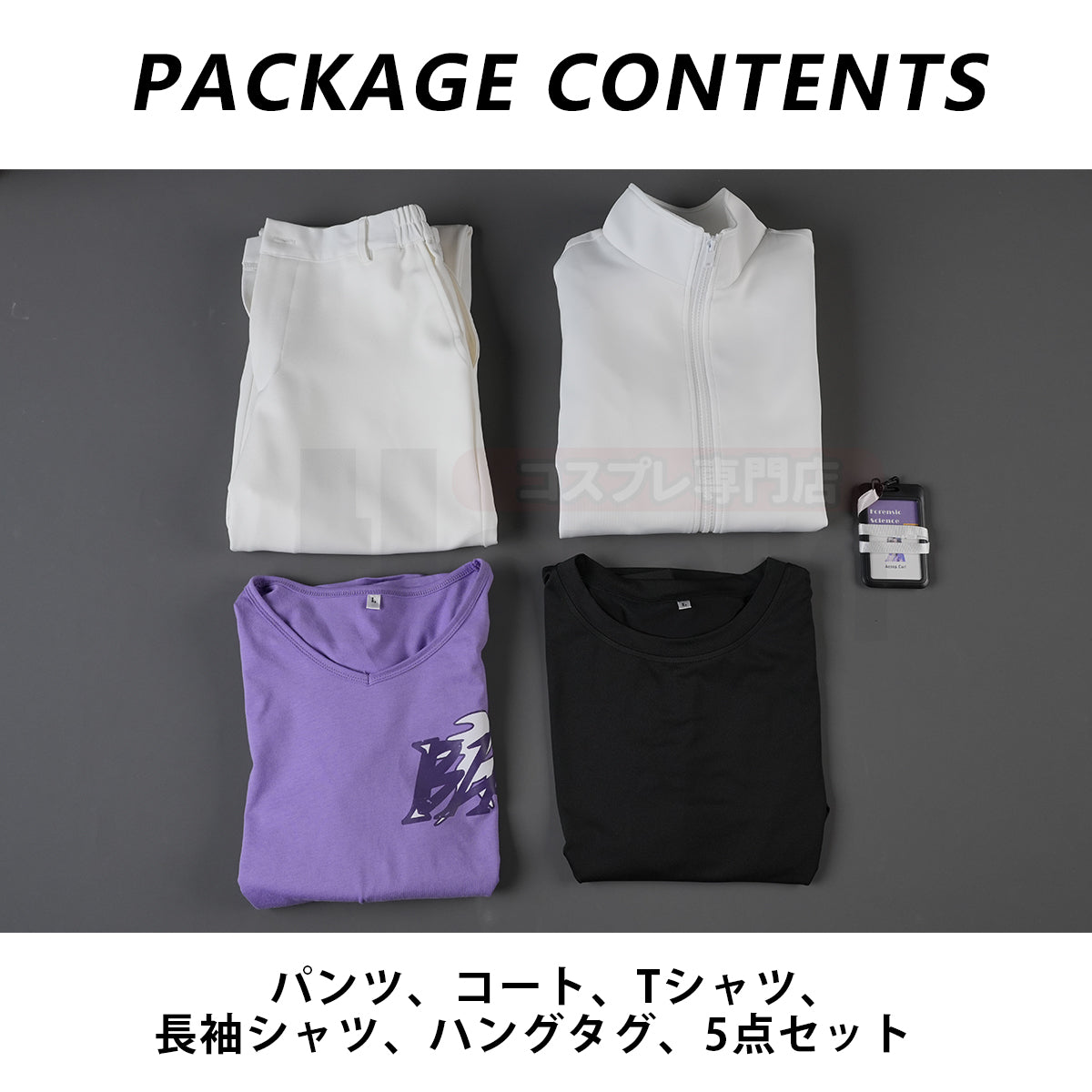 【新着商品】HOLOUN 第五人格 IdentityV チームBLK戦隊 納棺師 BLKイソップ・カールのコスプレ衣装  cosplay ハロウィン 変装 仮装 コスプレ演出服 コスチューム 舞台装 クリスマス 祝日贈り物